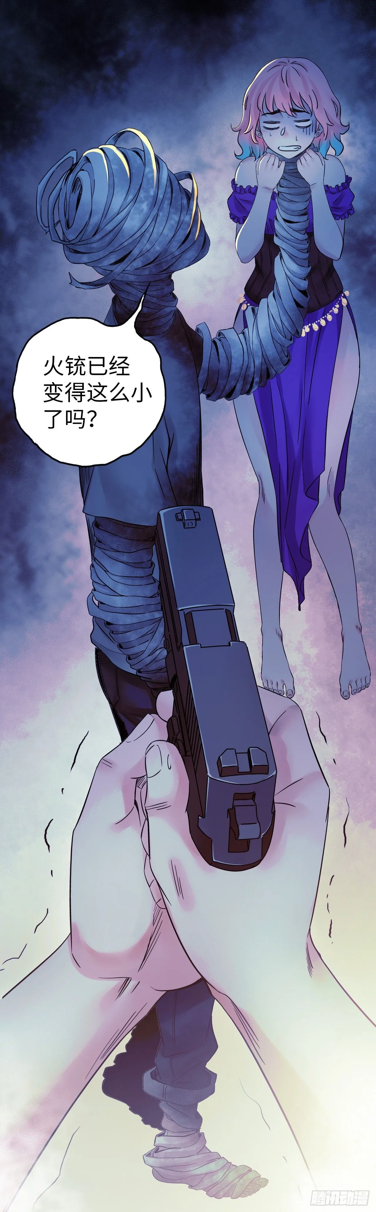 终极腐霉漫画,第3话 蚕丝怪人1图