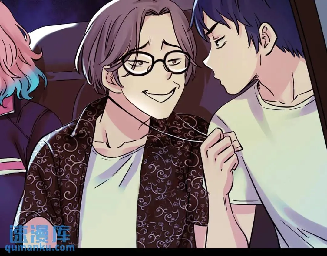 中继服务器漫画,第11话 入蟠桃村1图
