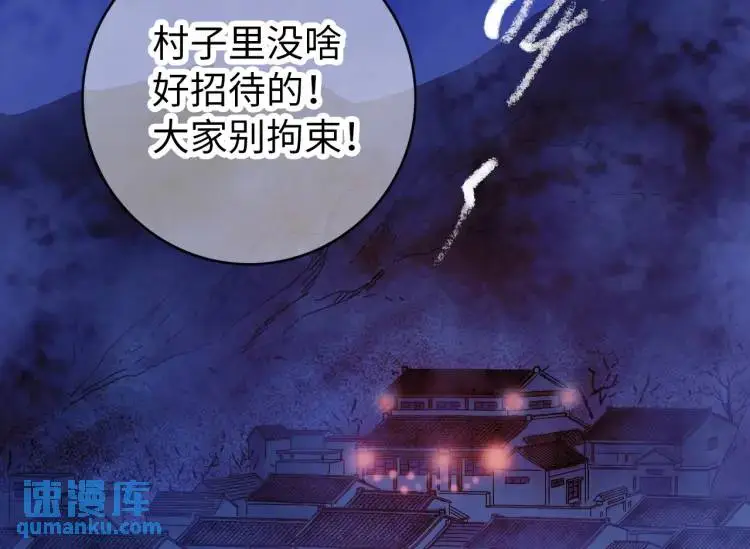 终极标靶1完整版免费看漫画,第14话 起死回生2图