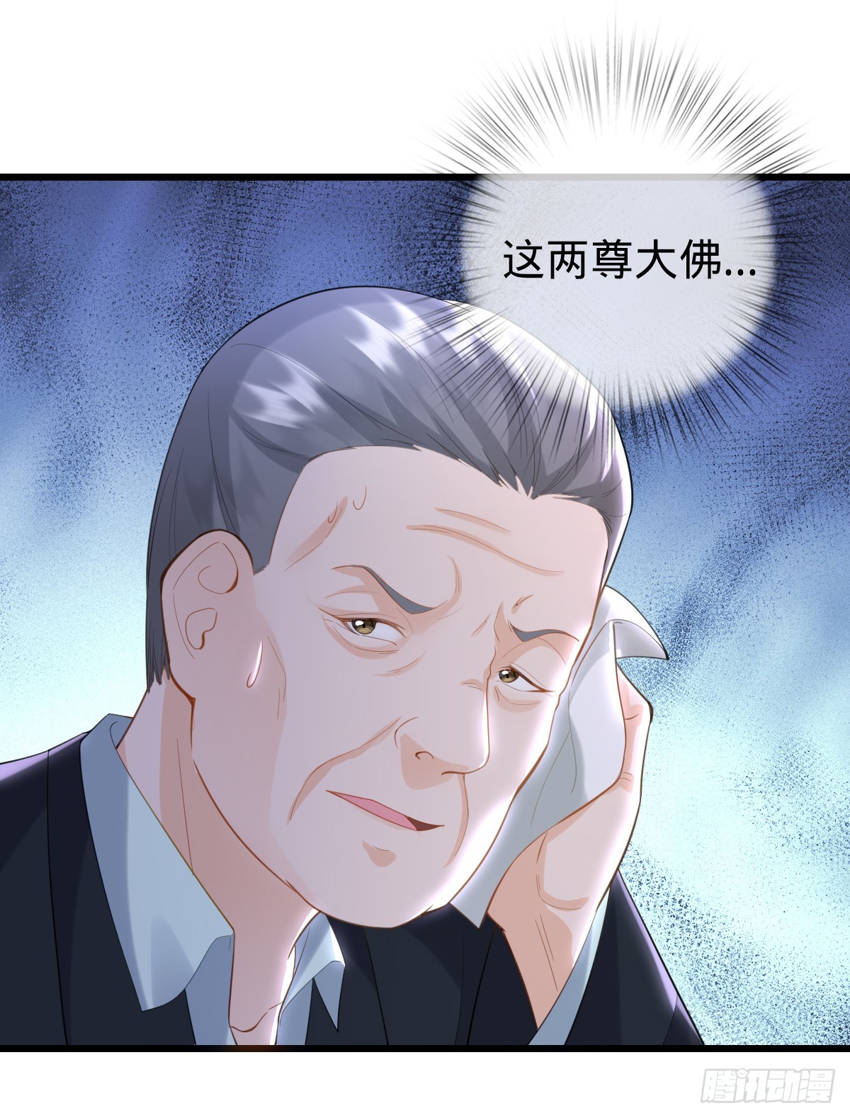 我的c盘为什么只有100g漫画,第11话 不可言说的梦1图