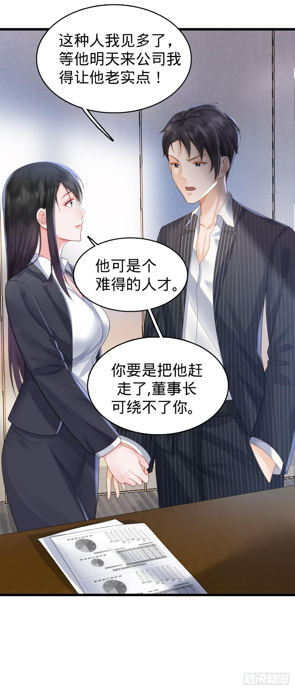 外地车牌怎么换成广州车牌漫画,第4话 奇怪的战争片？2图