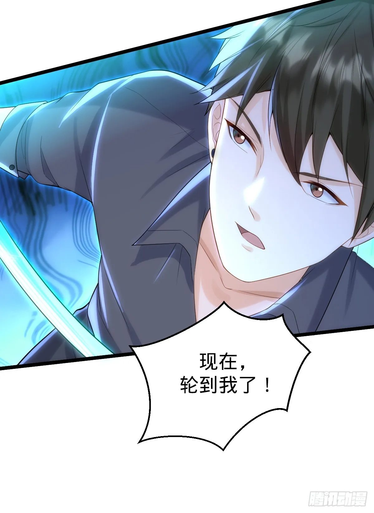 我的C盘在卖萌漫画,第24话 物归原主2图