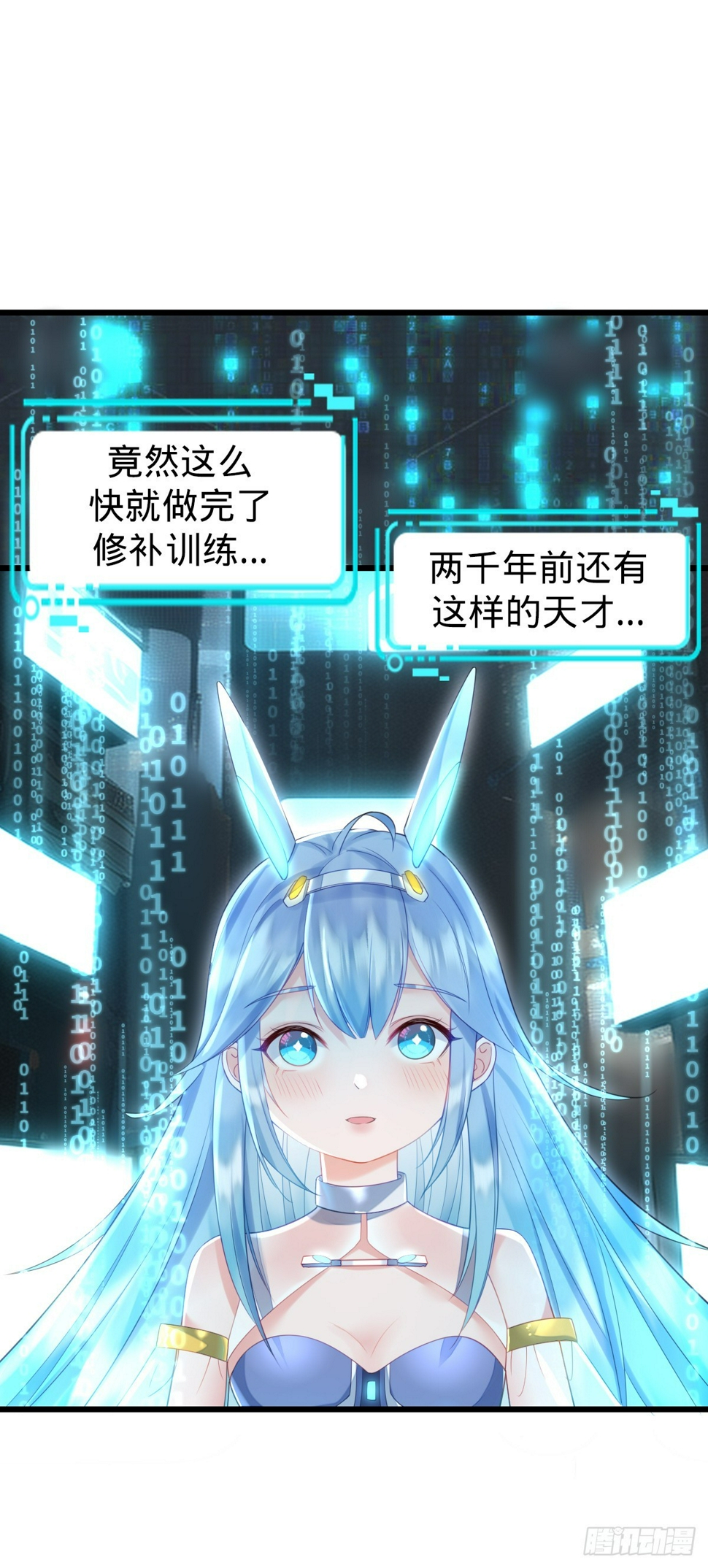 外地车牌怎么更换为郑州车牌漫画,第5话 狗眼看人低1图