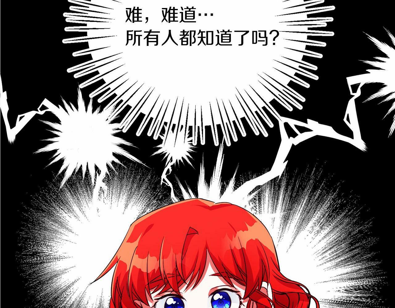 远离竹马的理由漫画,第21话 爱你才打你1图