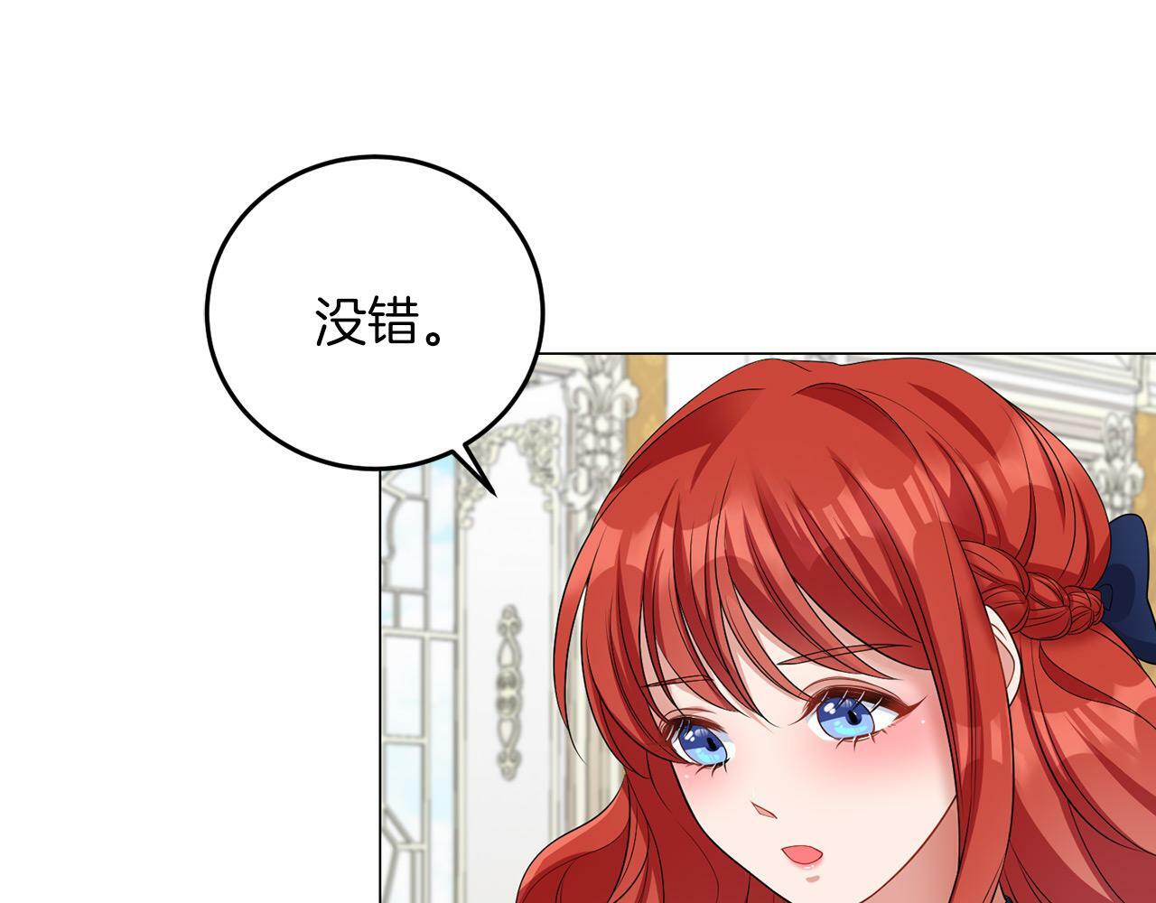 她远离竹马的理由 漫画漫画,第43话 番外篇 技巧小试1图