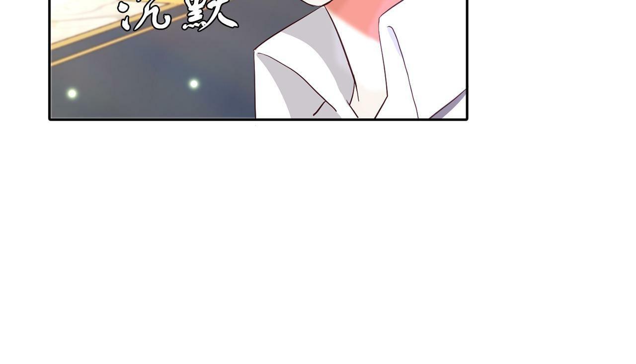 她远离青梅竹马的理由漫画漫画,第36话 警报解除2图