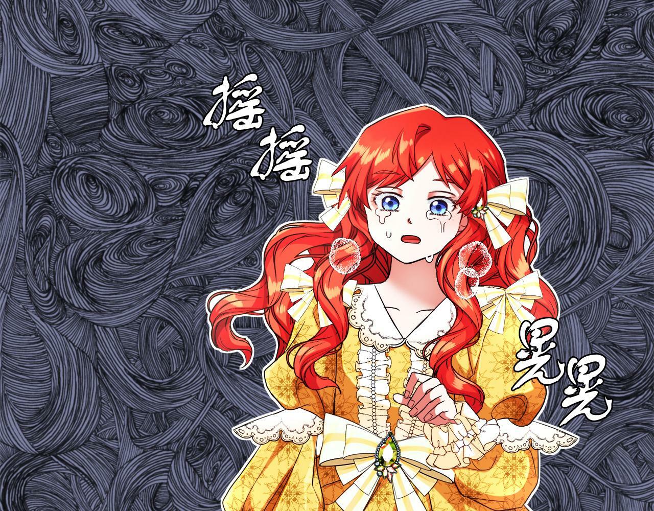 她远离竹马的理由漫画,第9话 小失落1图