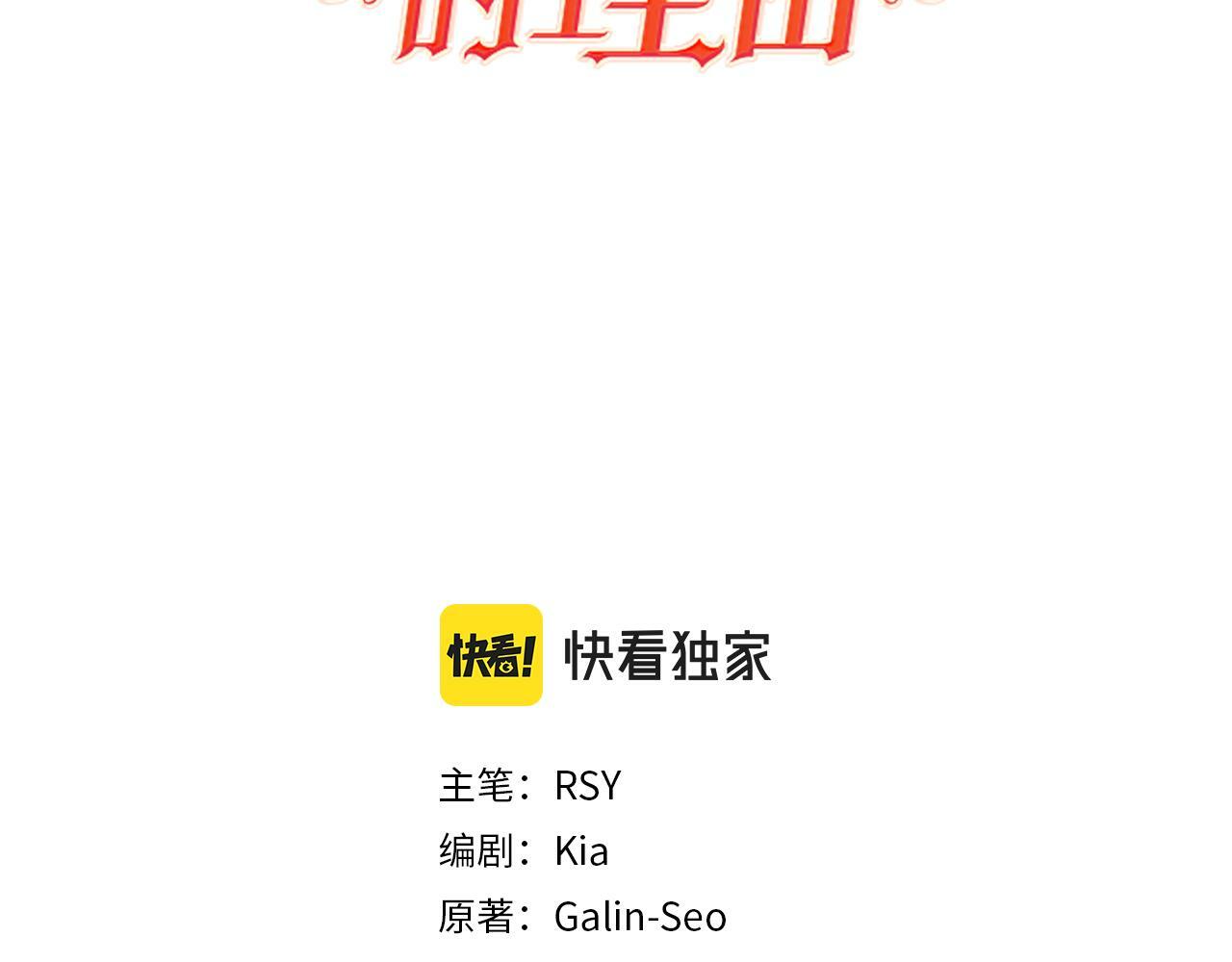 她远离竹马的理由10漫画,第49话 磨炼1图