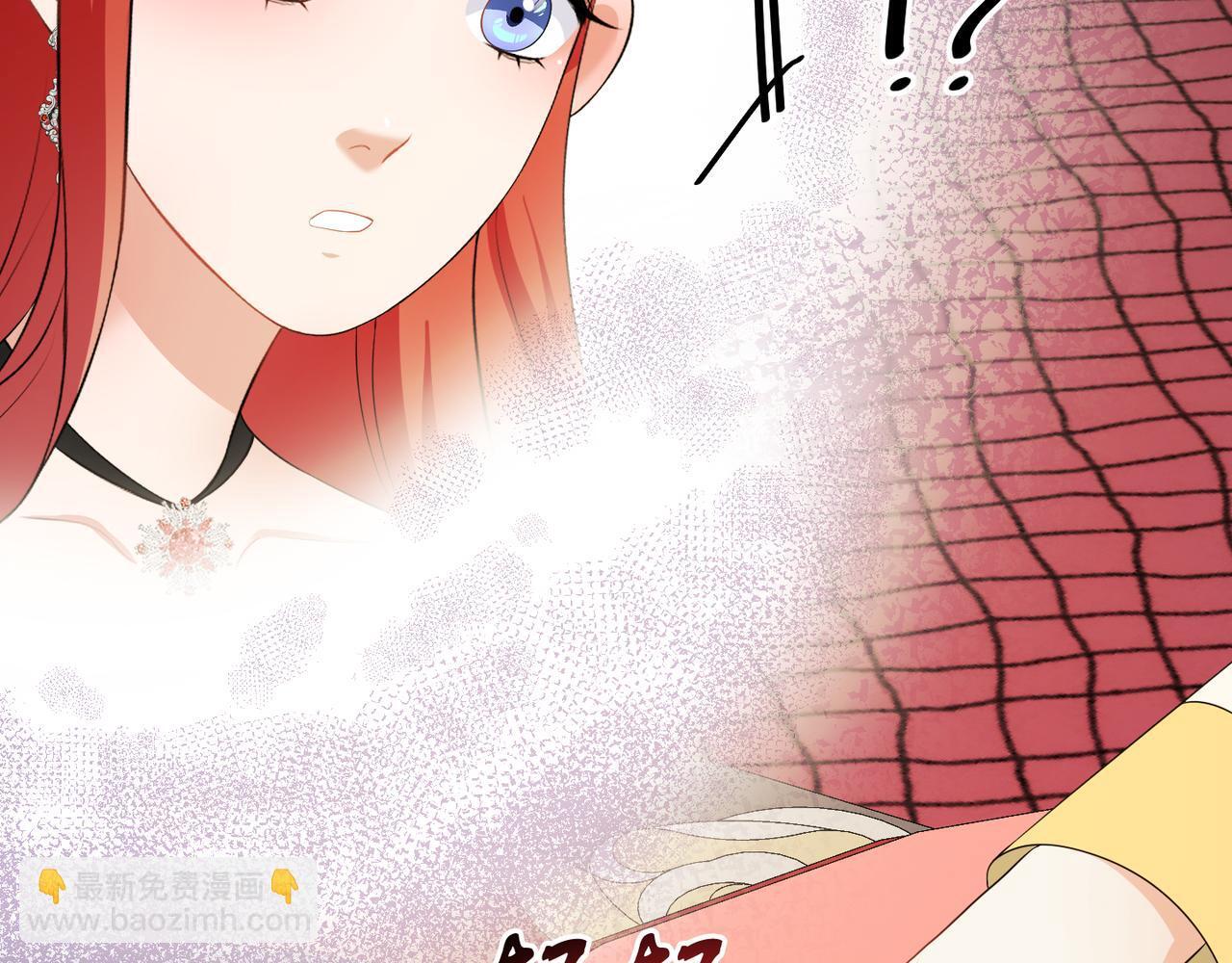 她远离竹马的理由作者漫画,第61话 这是好事2图