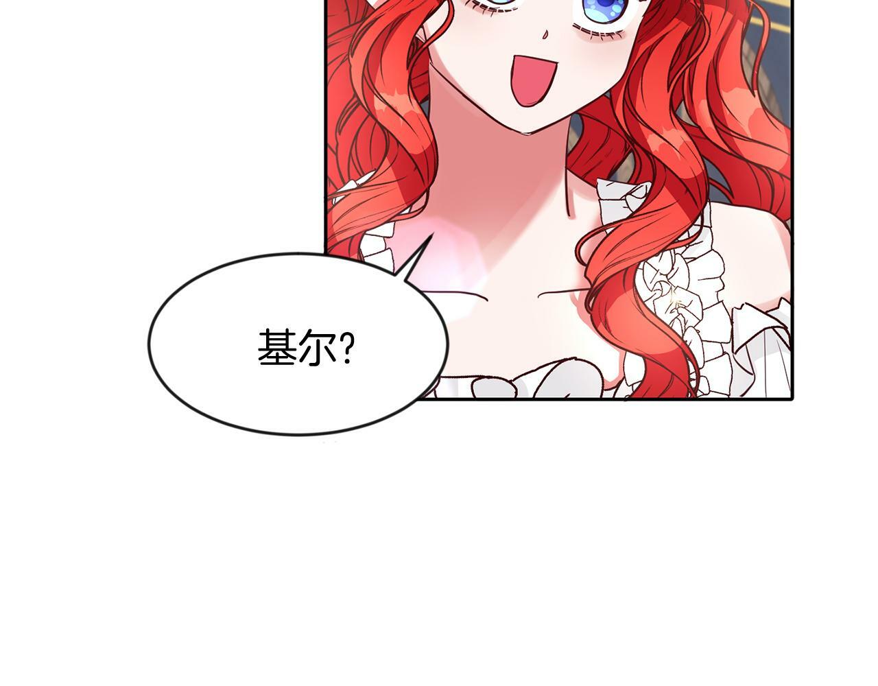 她远离青梅竹马的理由漫画漫画,第36话 警报解除2图