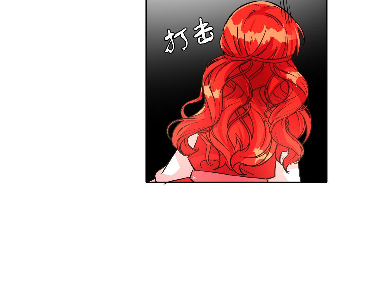 她远离竹马的理由漫画,第18话 觊觎1图