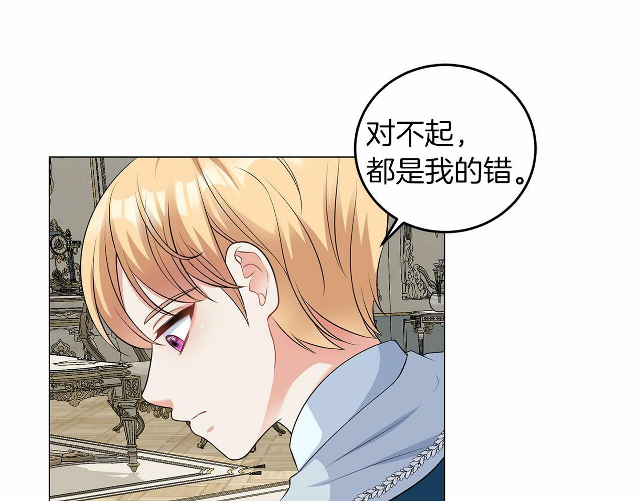 她远离竹马的理由免费漫画,第49话 磨炼1图