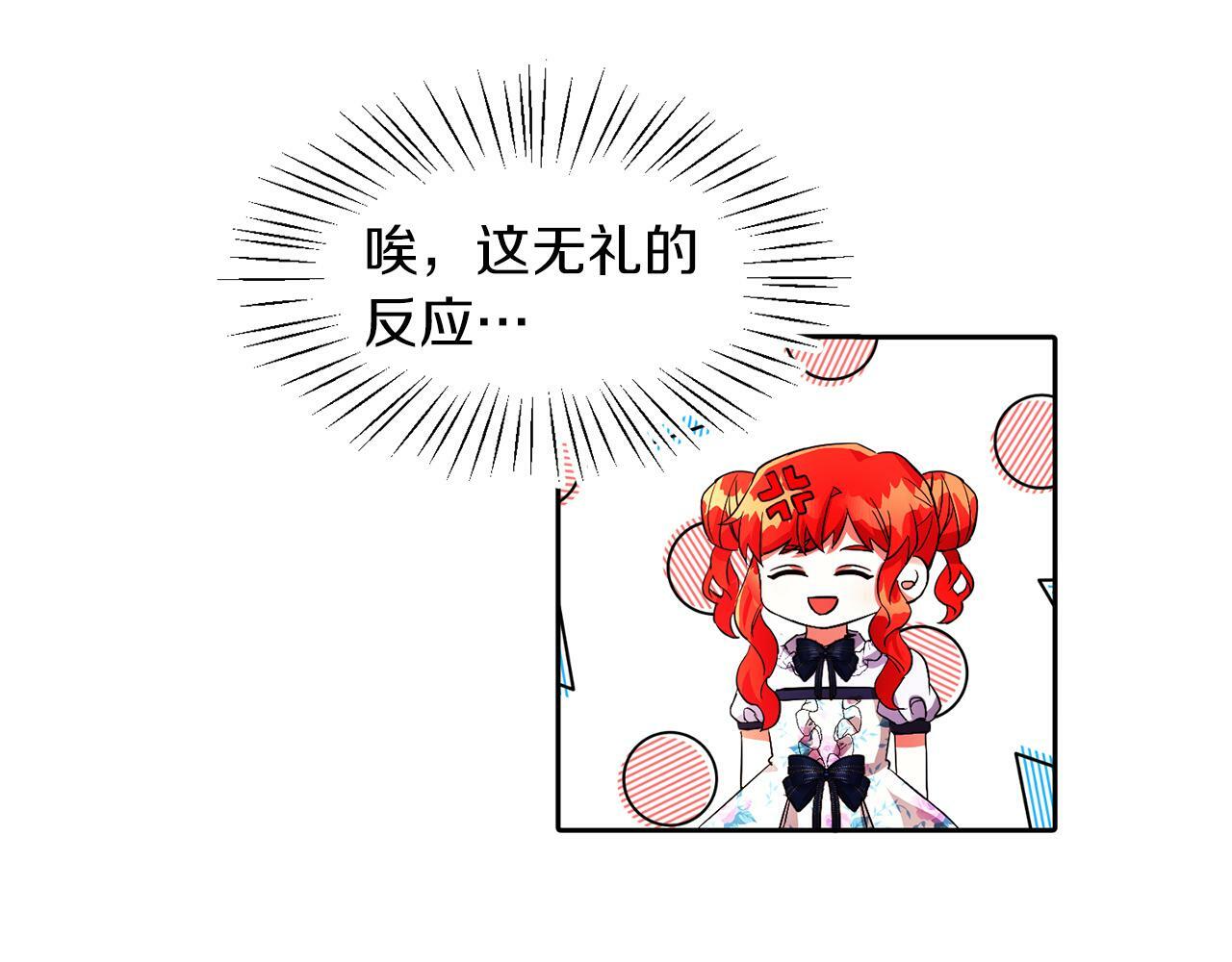 远离竹马的理由漫画,第20话 奇怪的癖好1图