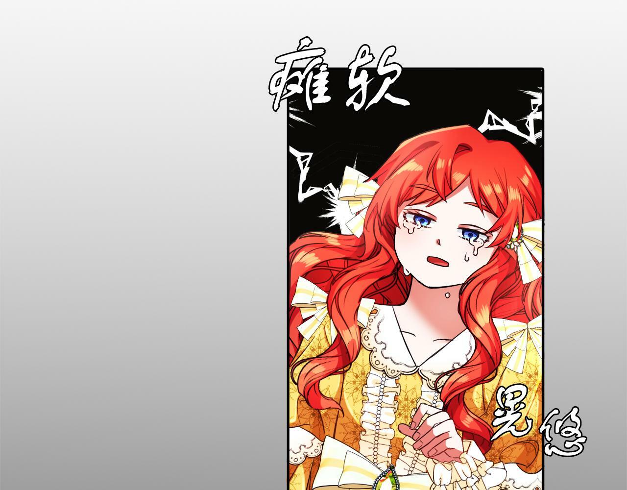 她远离竹马的理由漫画,第9话 小失落1图