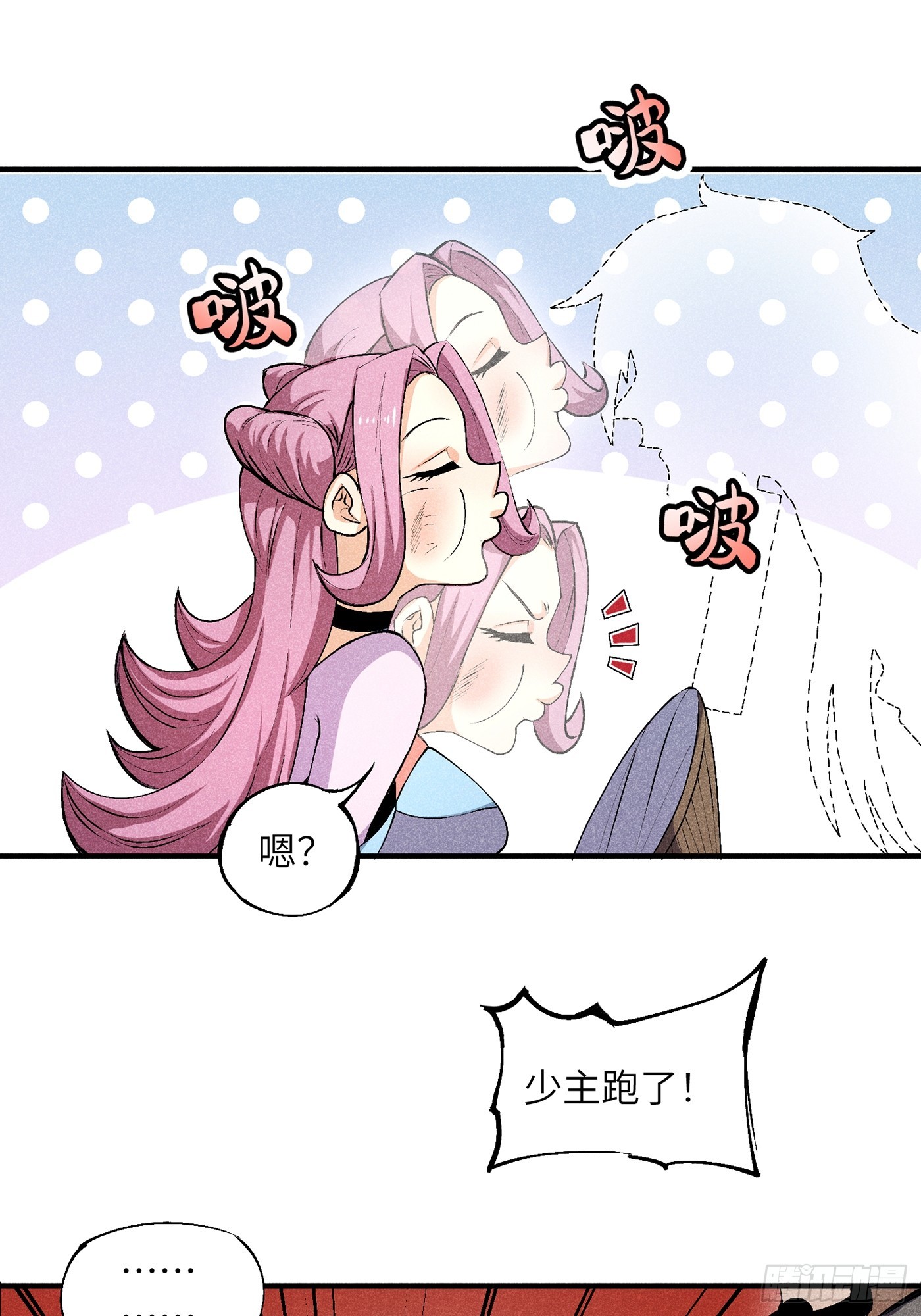 魔教少主有了守宫砂解说漫画,03 这么变态真的好吗？1图