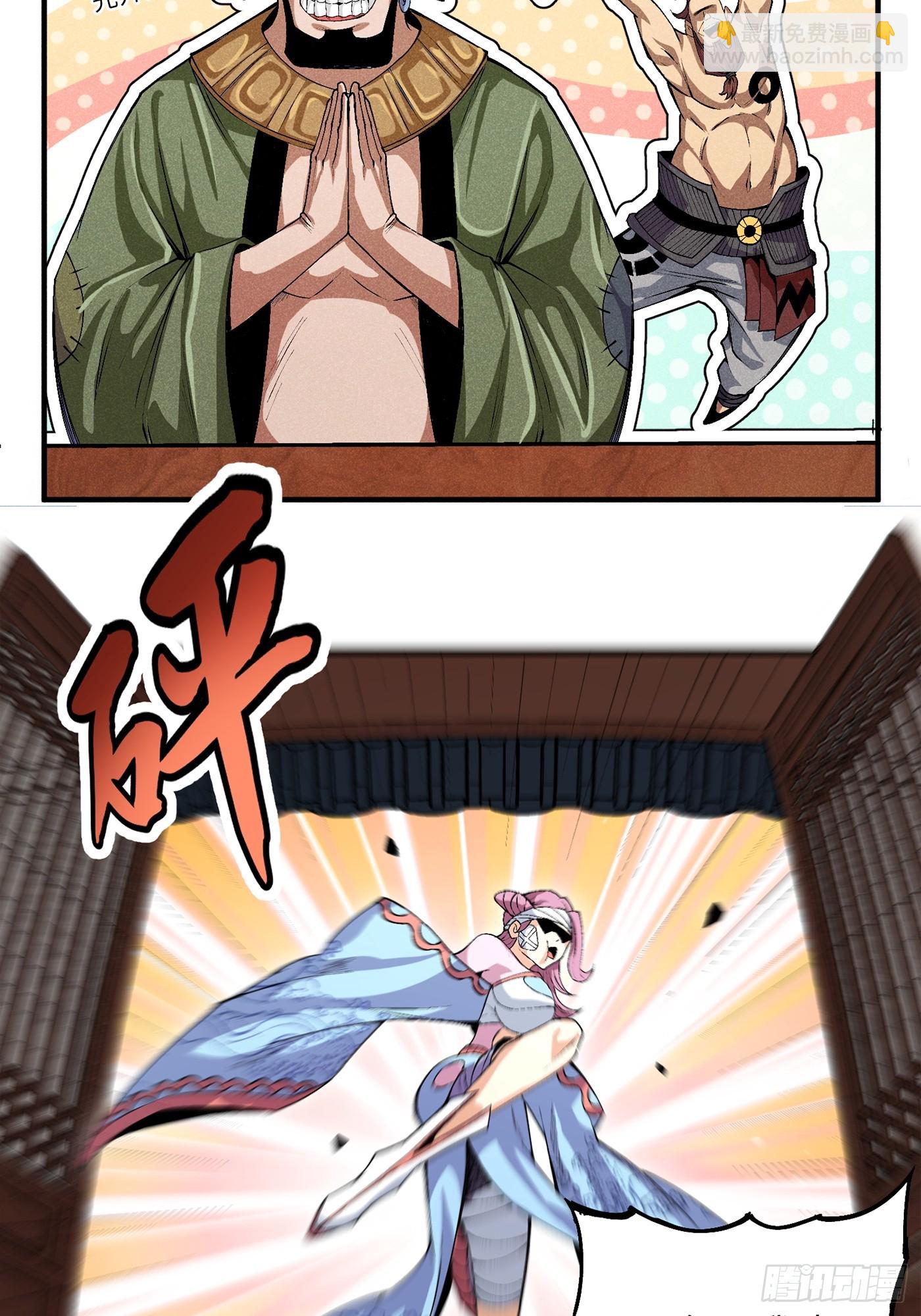 魔教少主有了守宫砂解说漫画,02 少主不行了！2图