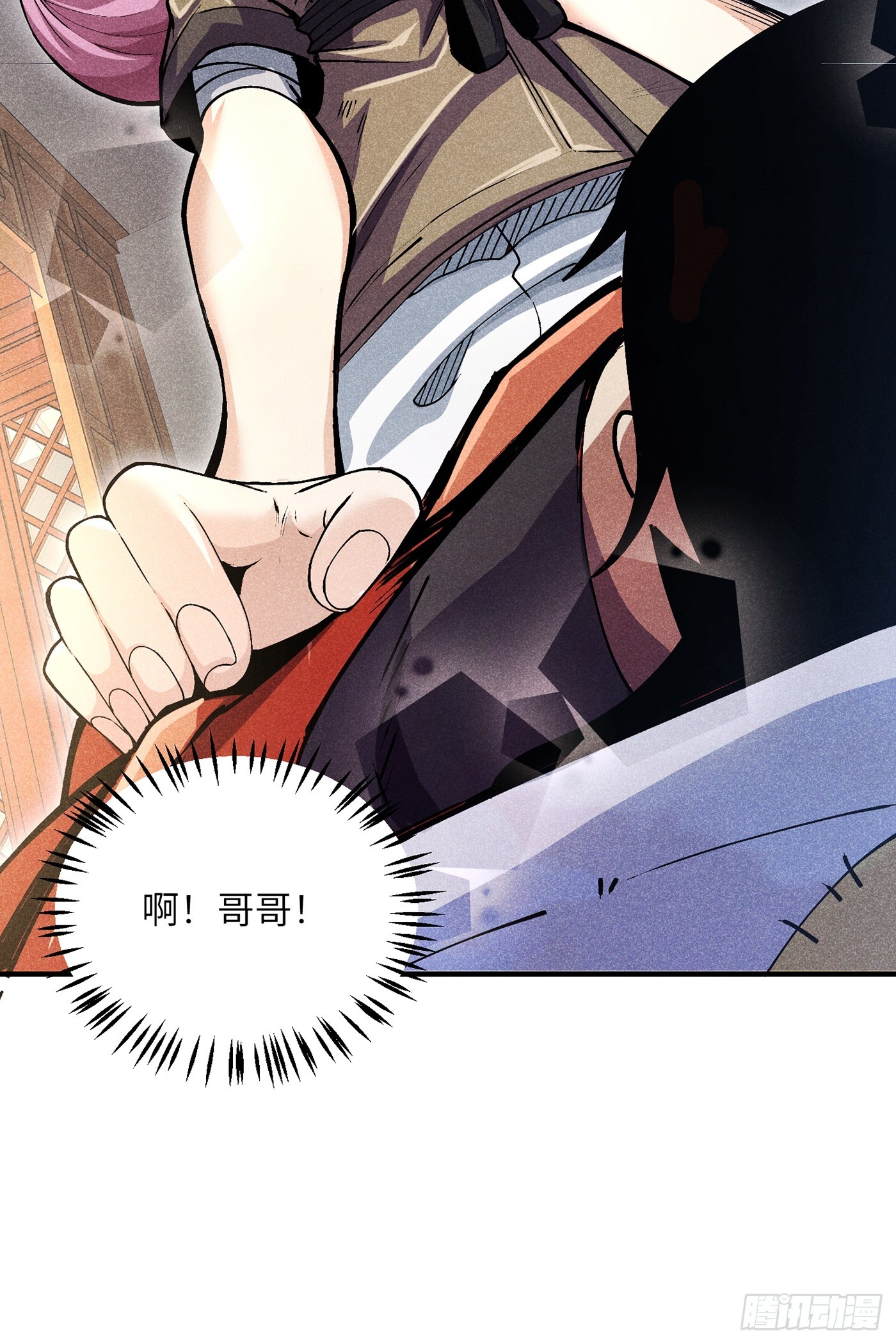 魔教少主有了守宫砂解说漫画,03 这么变态真的好吗？2图
