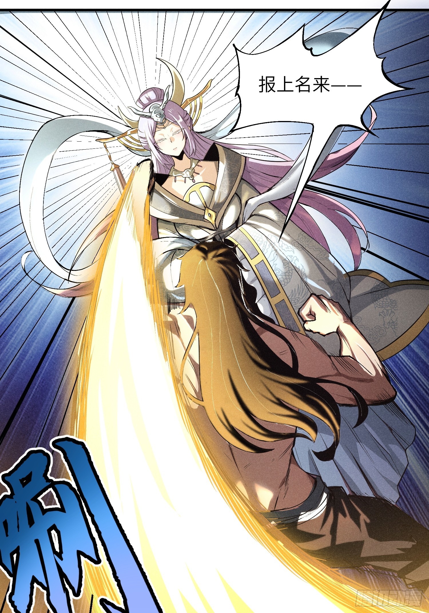 魔教少主有了守宫砂解说漫画,01 男人也有守宫砂？！2图