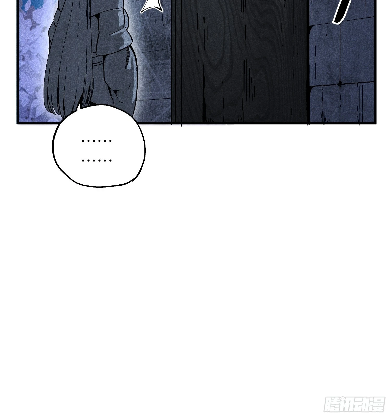 魔教少主有了守宫砂解说漫画,25 守宫砂的用处2图