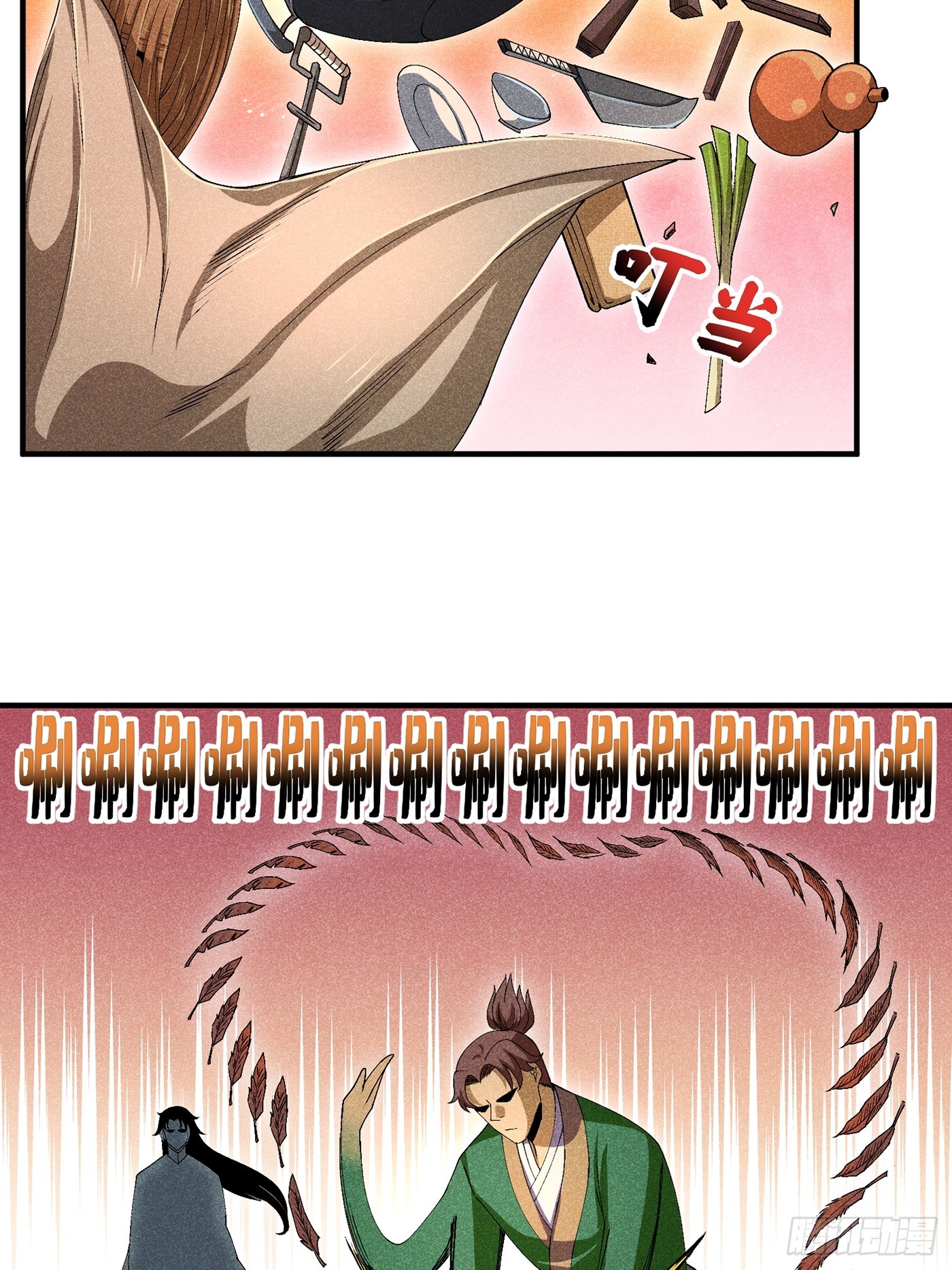 魔教少主有了守宫砂小说在哪看漫画,06 吃饭的家伙2图