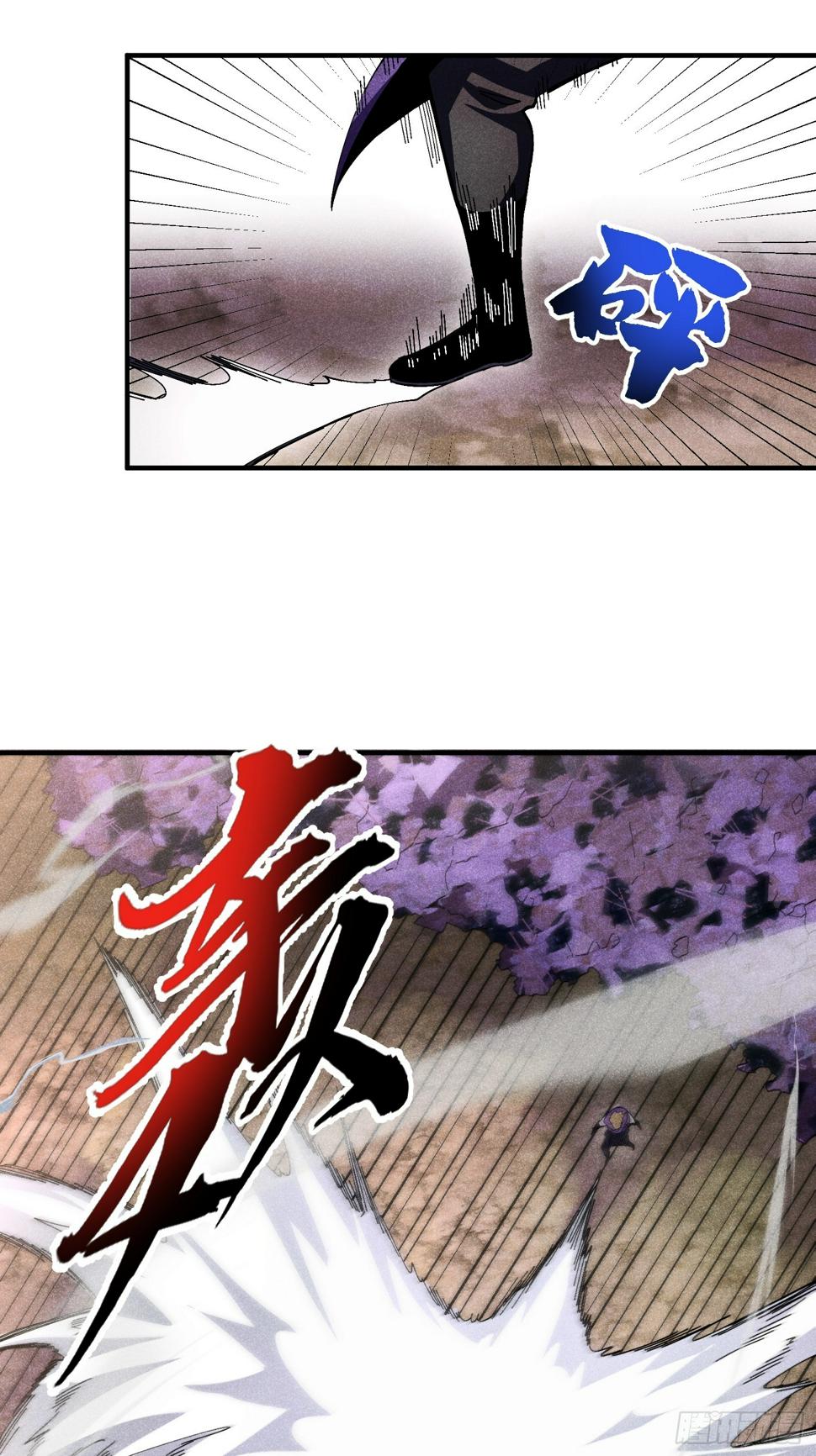 魔教少主有了守宫砂解说漫画,31 沈修白的报复2图