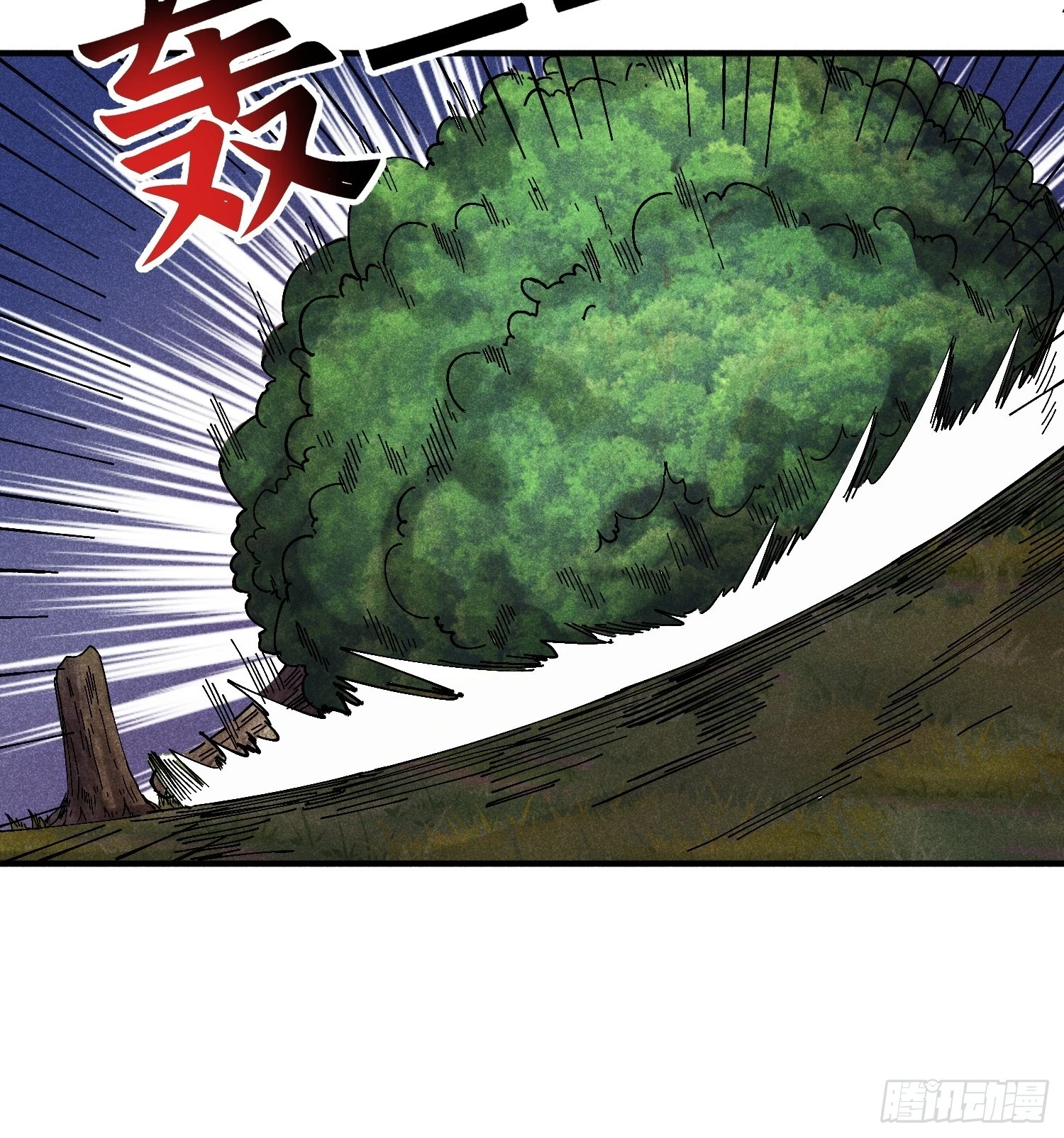 魔教少主有了守宫砂解说漫画,18 一个字：绝！2图