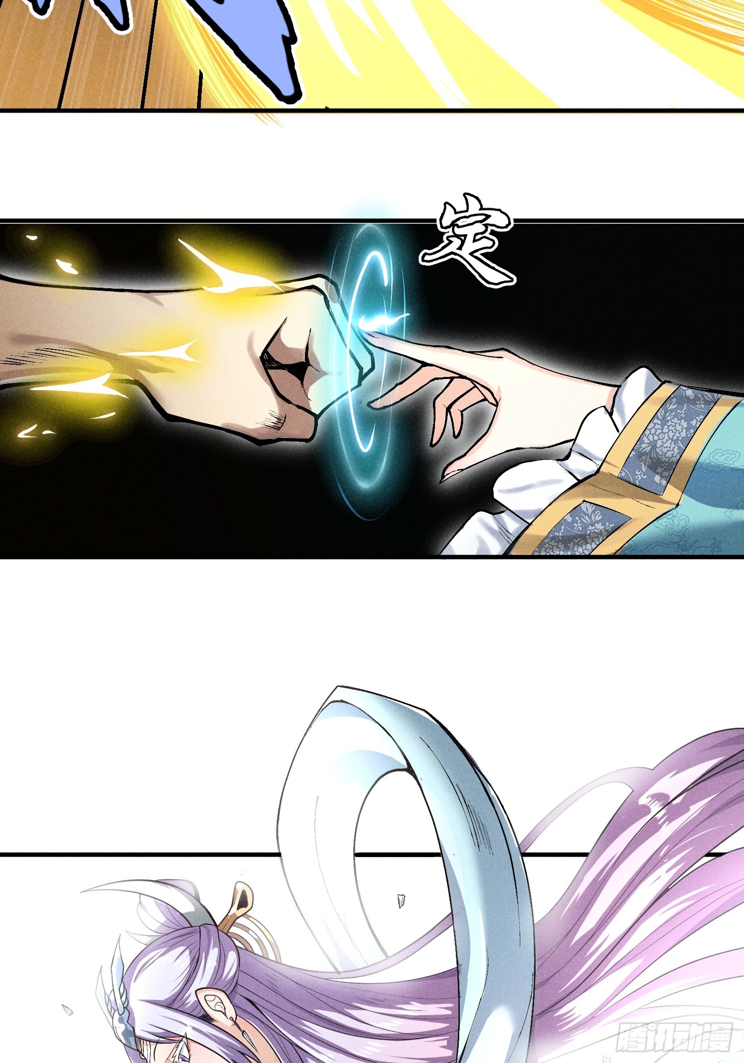 魔教少主有了守宫砂解说漫画,01 男人也有守宫砂？！1图