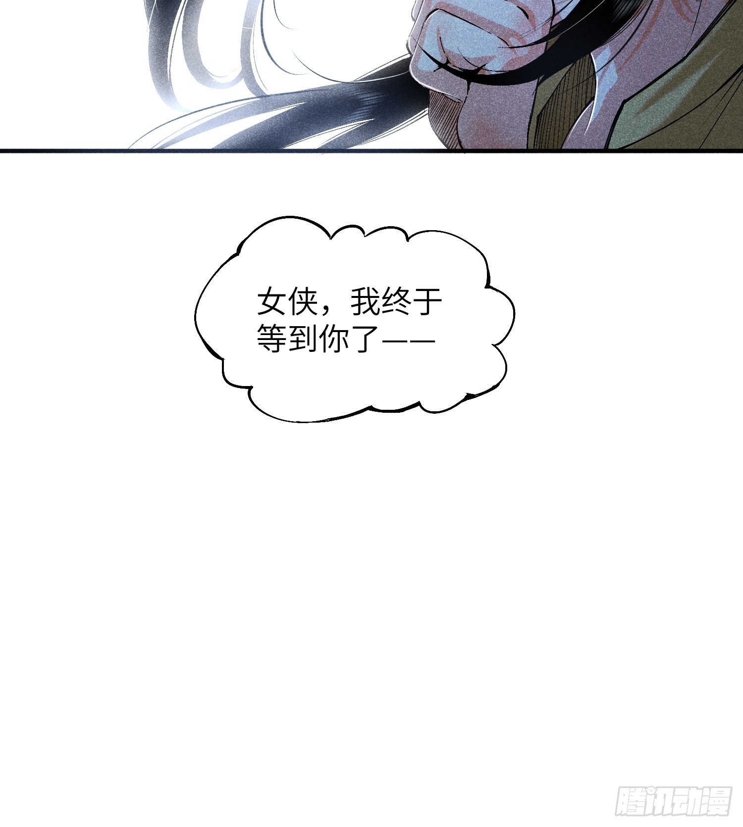 魔教少主有了守宫砂解说漫画,07 美少女的请求1图
