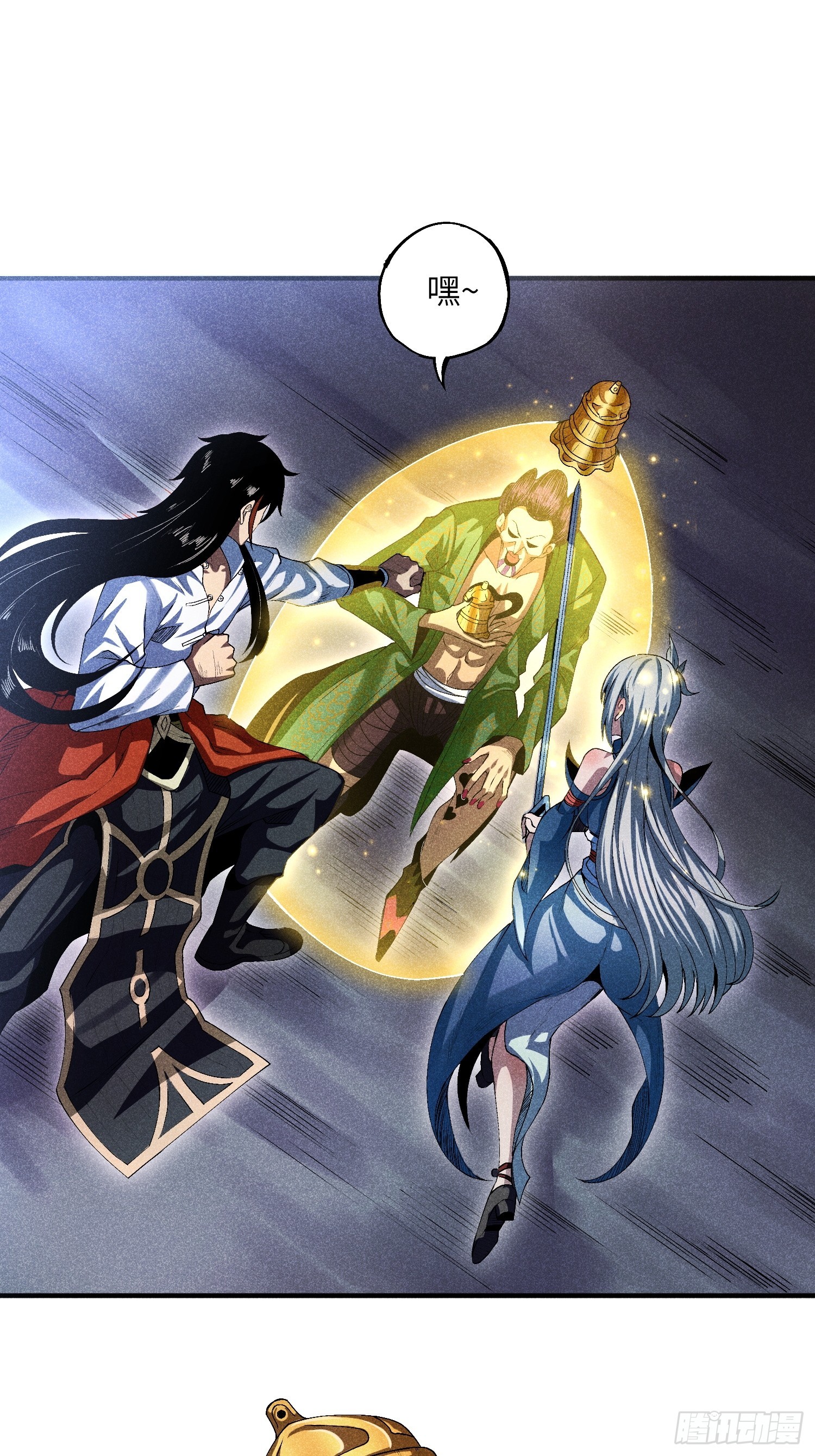 魔教少主有了守宫砂解说漫画,10-快勾引我2图