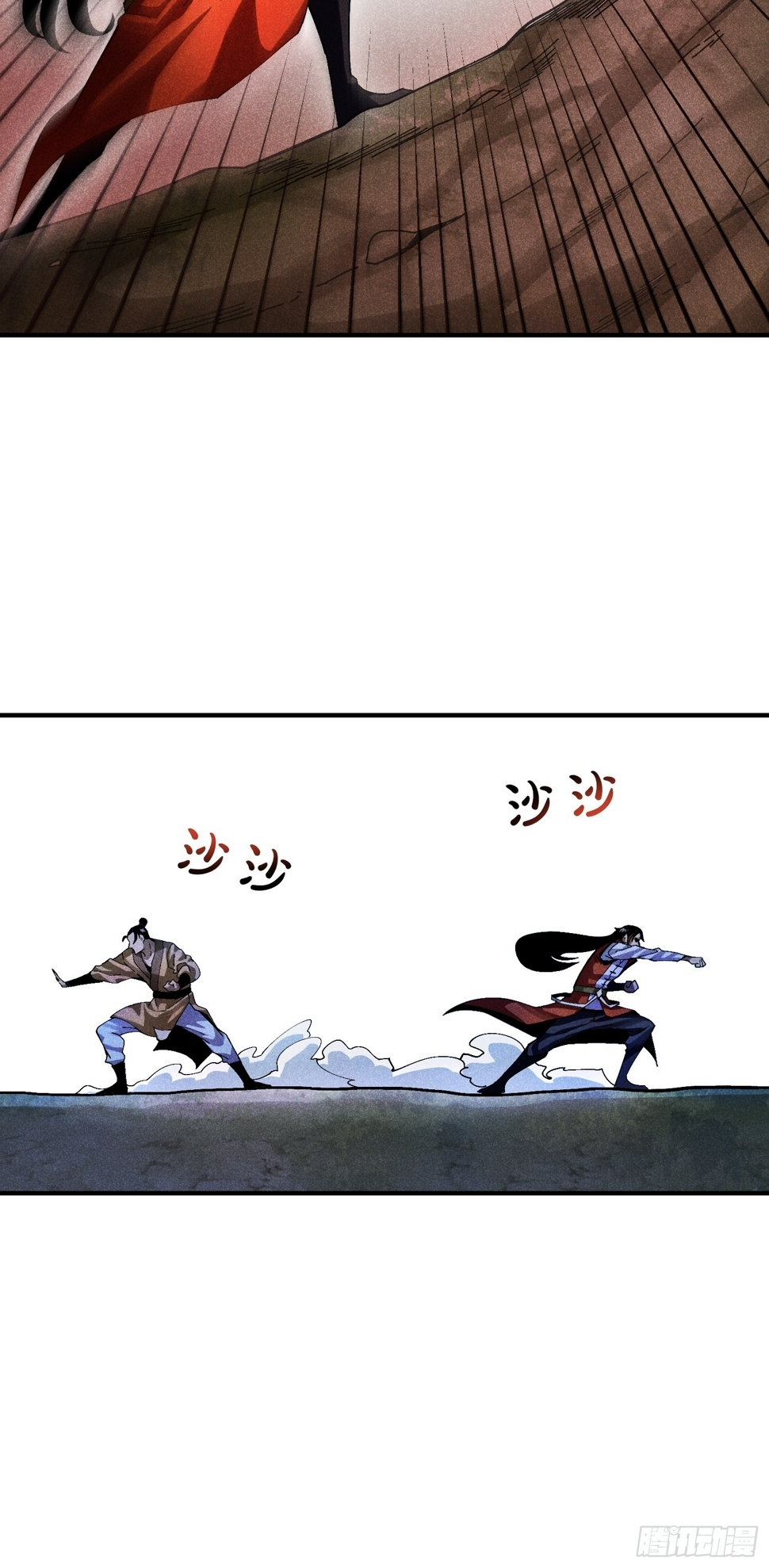 魔教少主有了守宫砂解说漫画,35 战个痛快1图