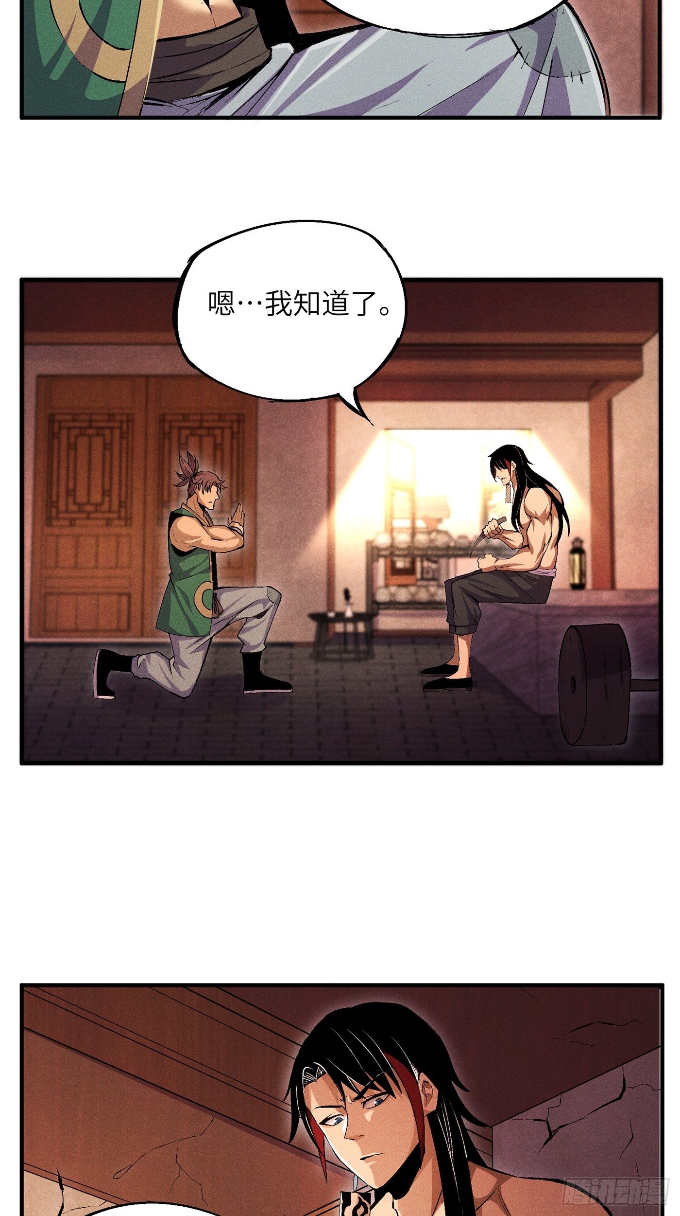 魔教少主有了守宫砂解说漫画,02 少主不行了！2图