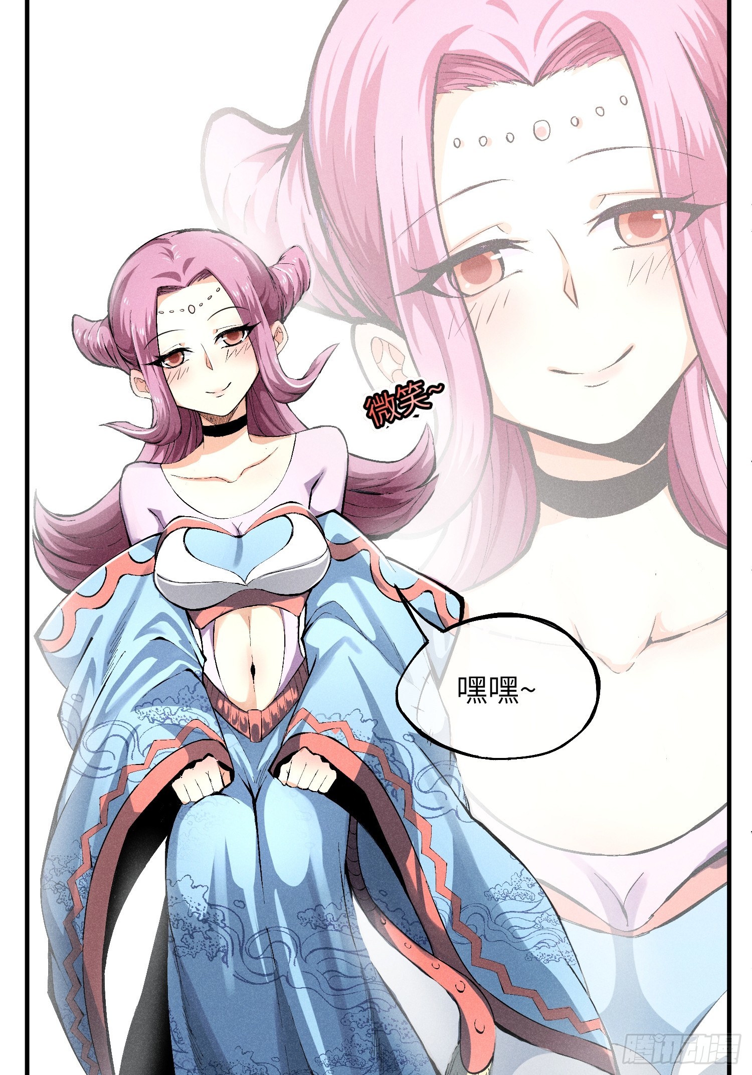 魔教少主有了守宫砂解说漫画,01 男人也有守宫砂？！2图