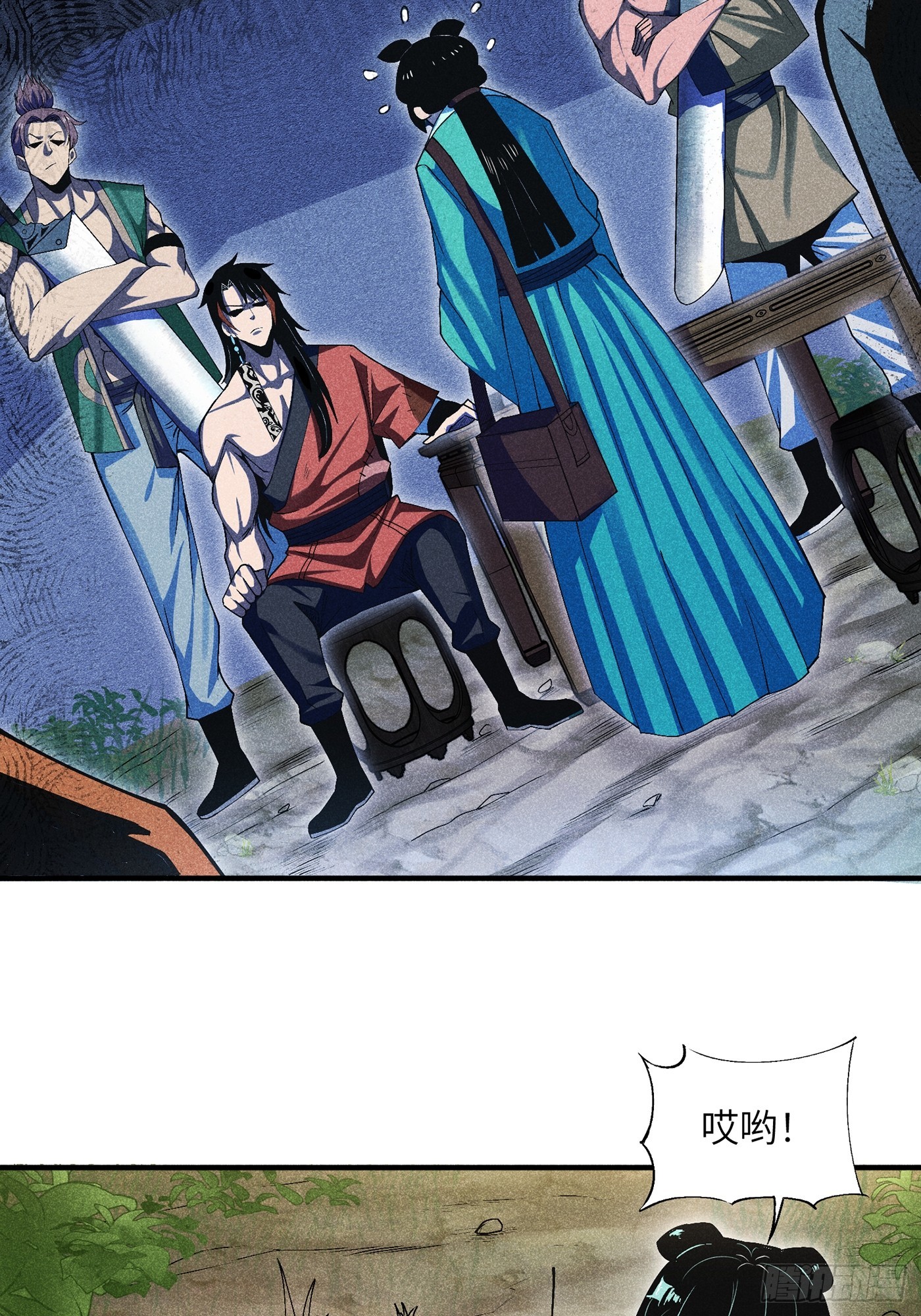 魔教少主有了守宫砂解说漫画,04 他骂我是好人1图