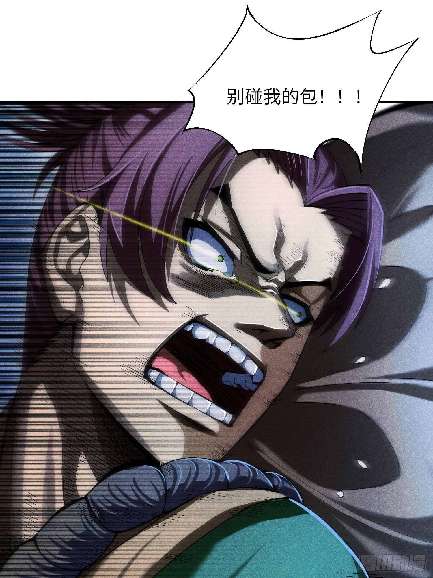 魔教少主有了守宫砂解说漫画,08 对不起我晕血1图