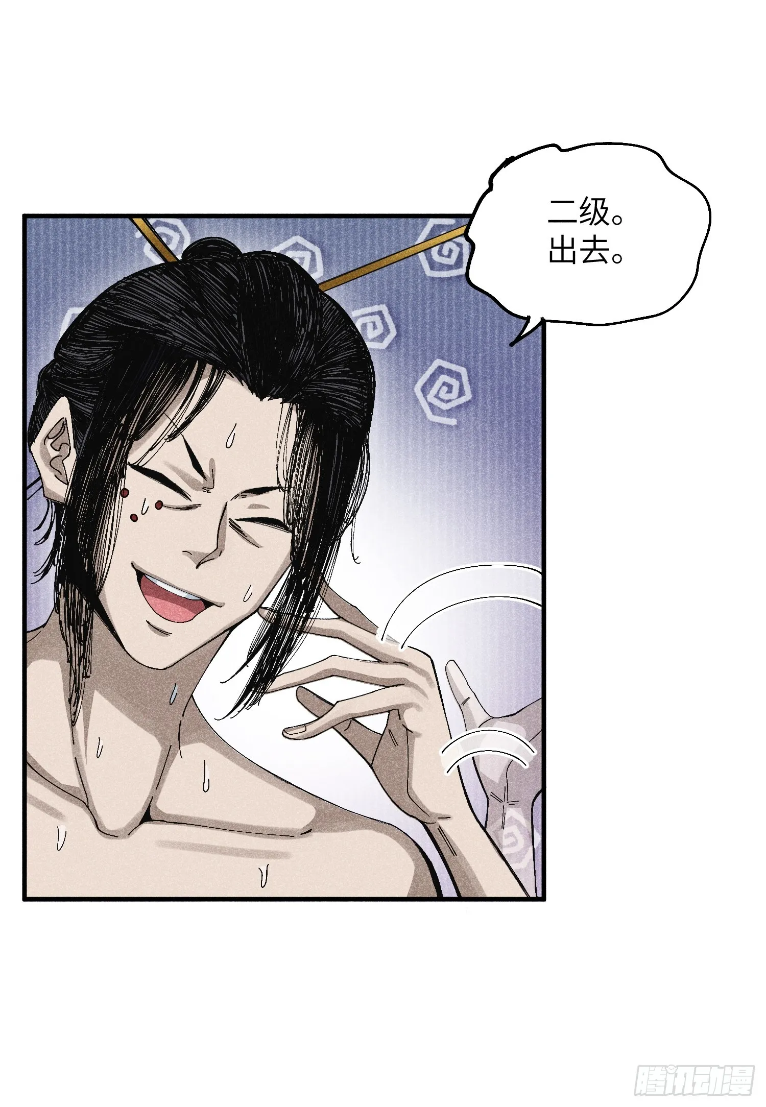 魔教少主有了守宫砂解说漫画,44 凭实力单身2图
