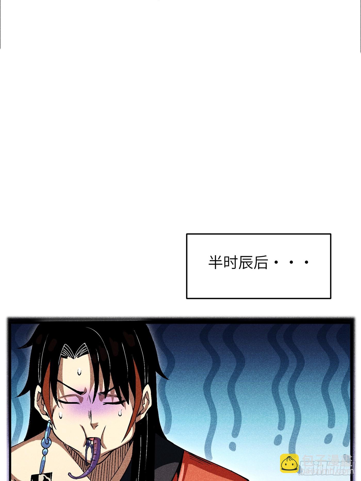 魔教少主有了守宫砂解说漫画,03 这么变态真的好吗？2图