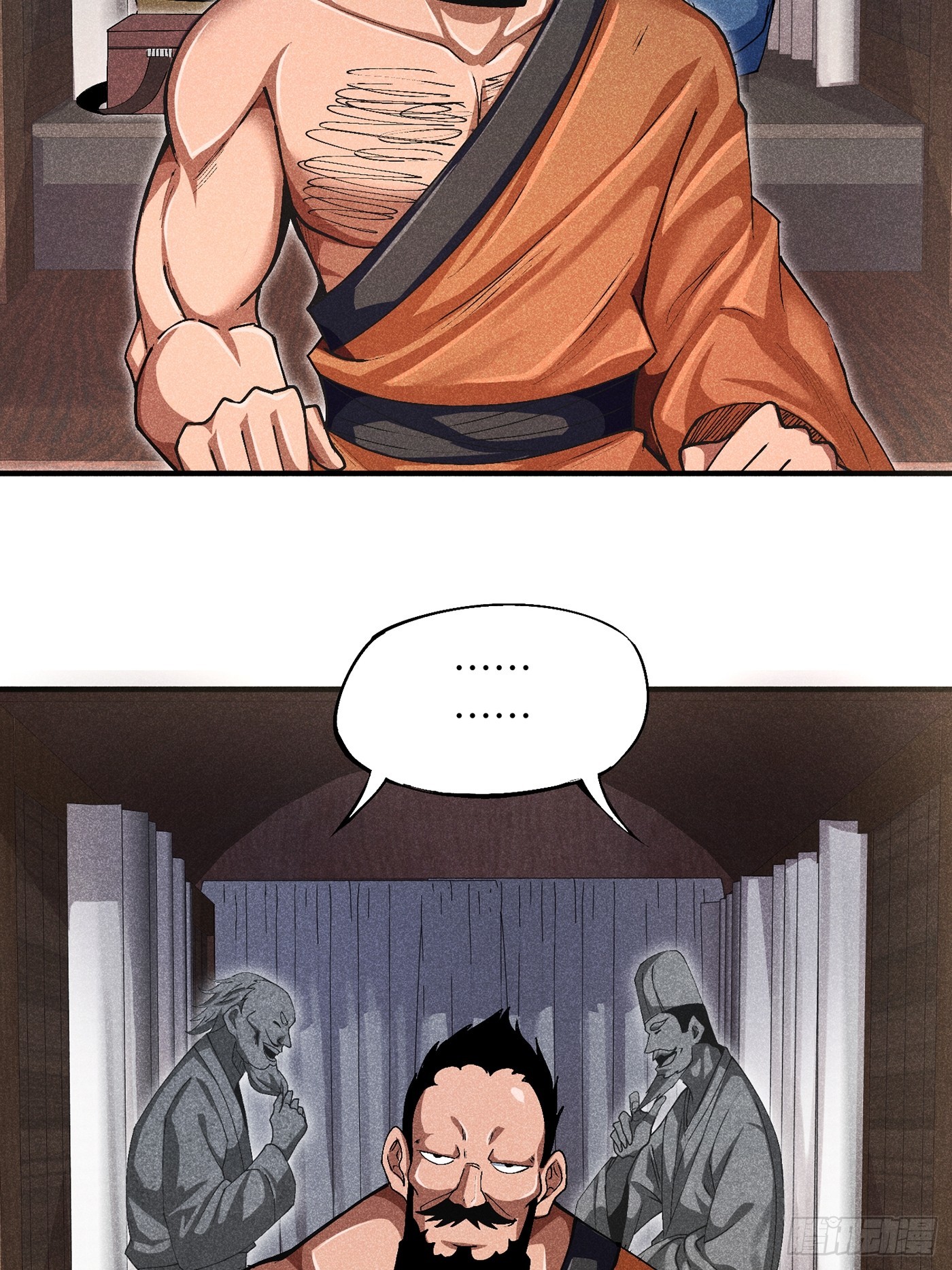 魔教少主有了守宫砂解说漫画,04 他骂我是好人2图
