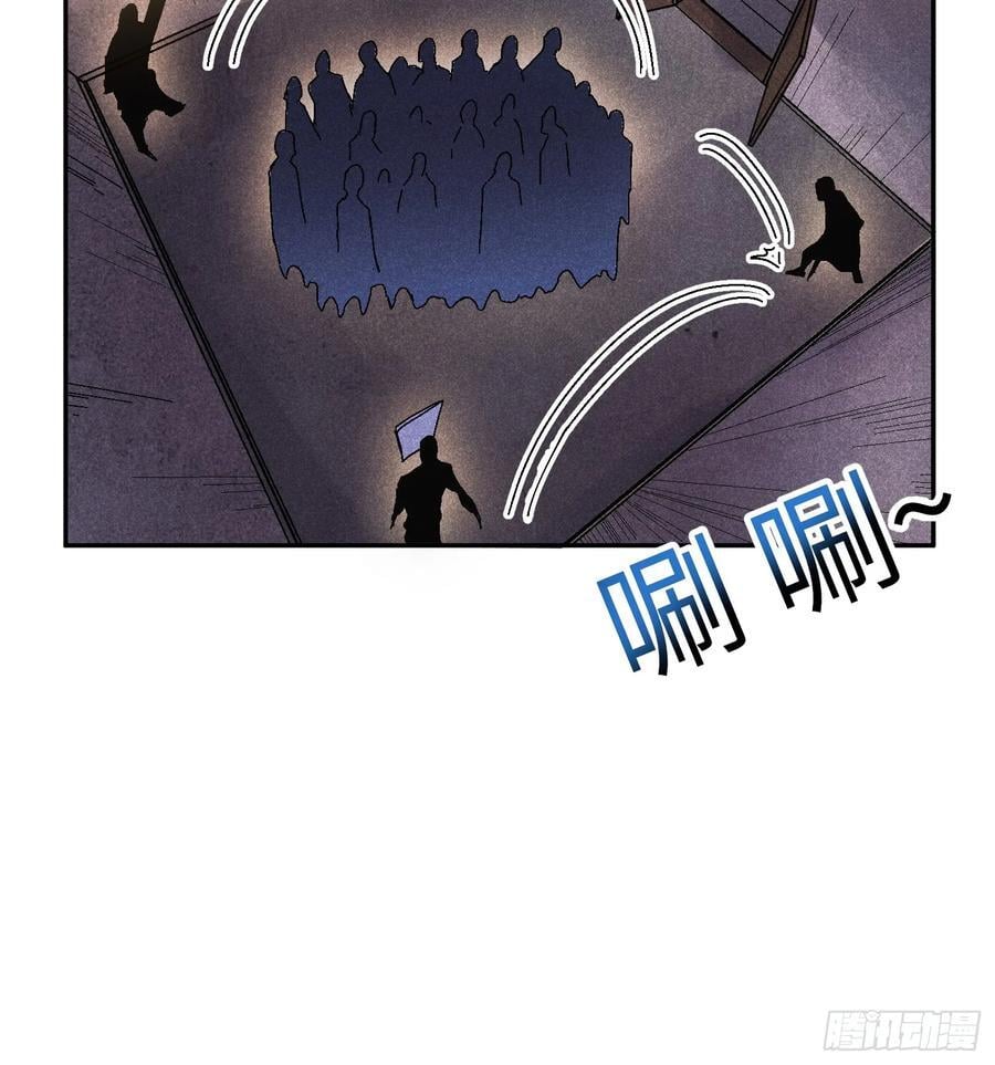魔教少主有了守宫砂解说漫画,55 你被捕了2图