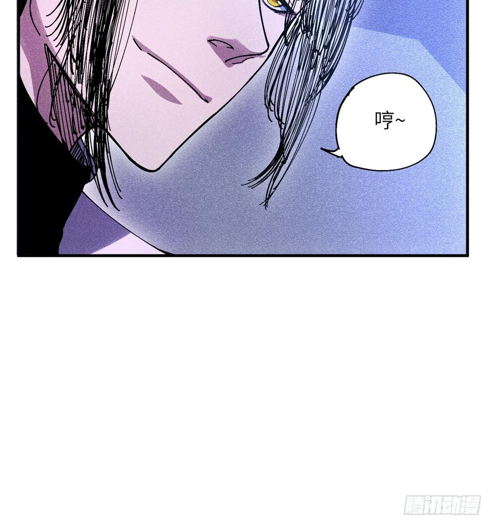 魔教少主有了守宫砂解说漫画,34 大比开启2图