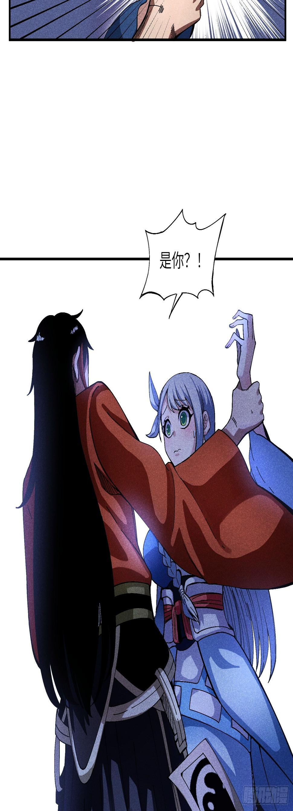 魔教少主有了守宫砂解说漫画,26 再遇苏染2图
