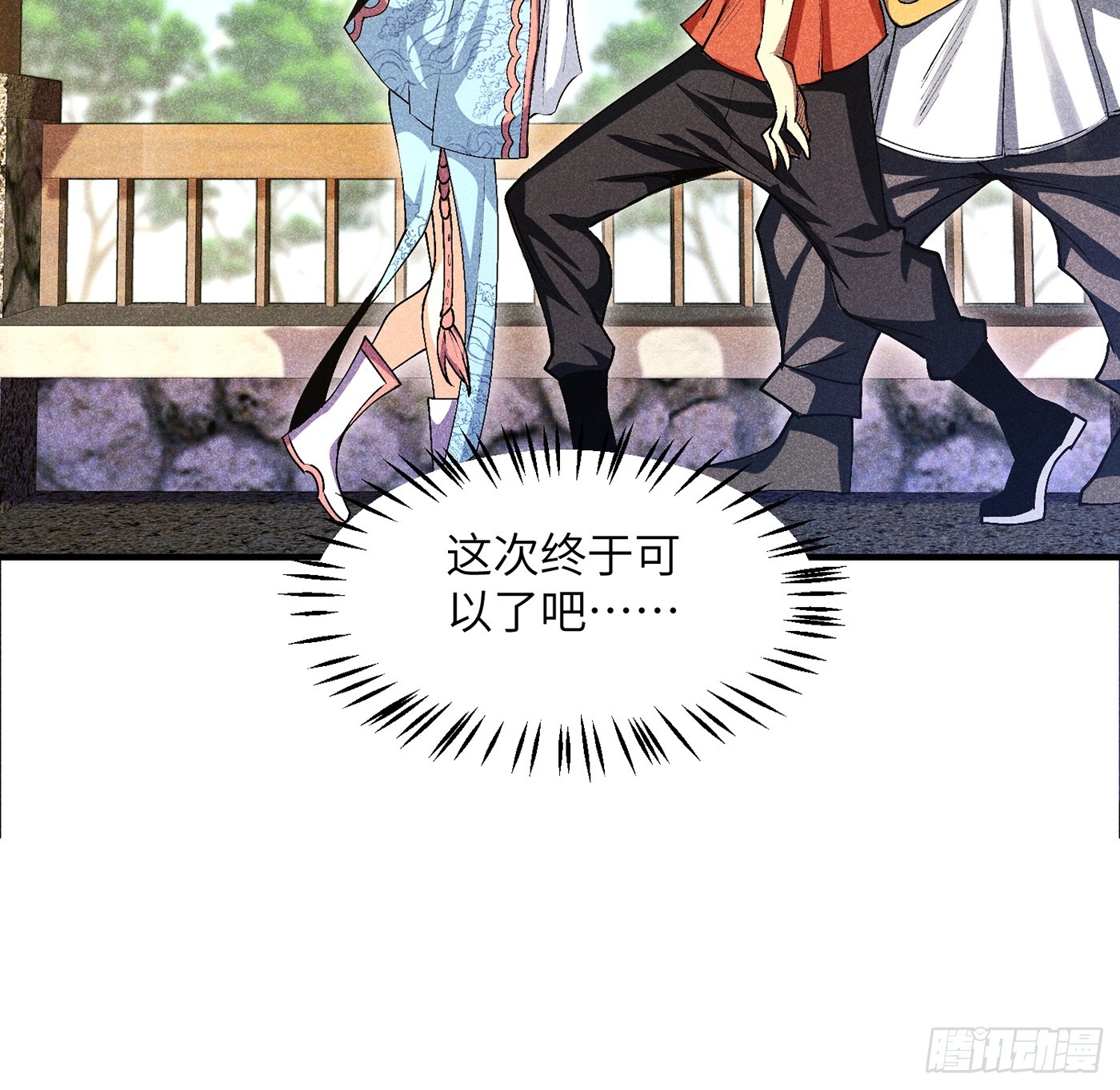魔教少主有了守宫砂解说漫画,03 这么变态真的好吗？2图