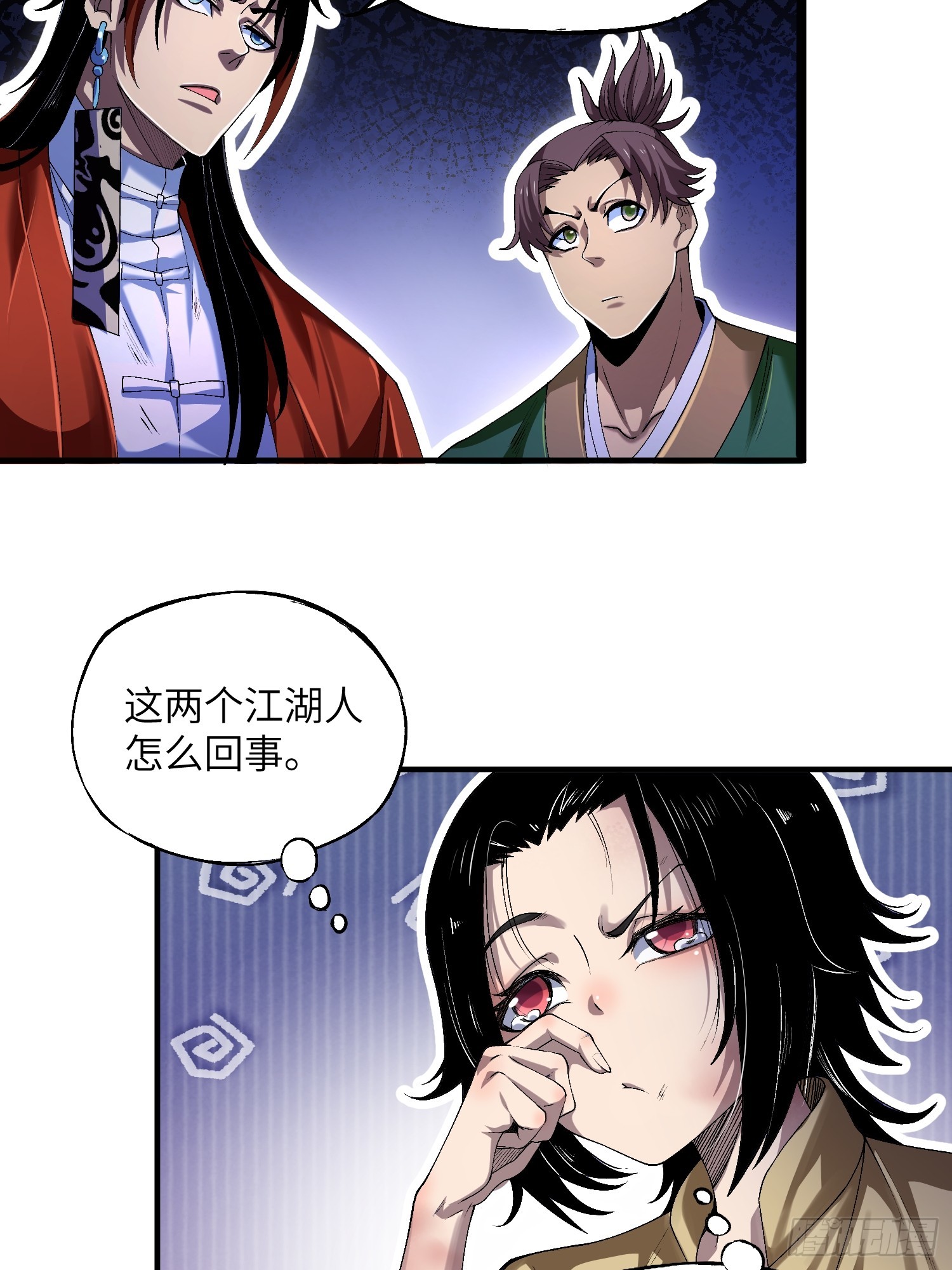 魔教少主有了守宫砂解说漫画,07 美少女的请求2图