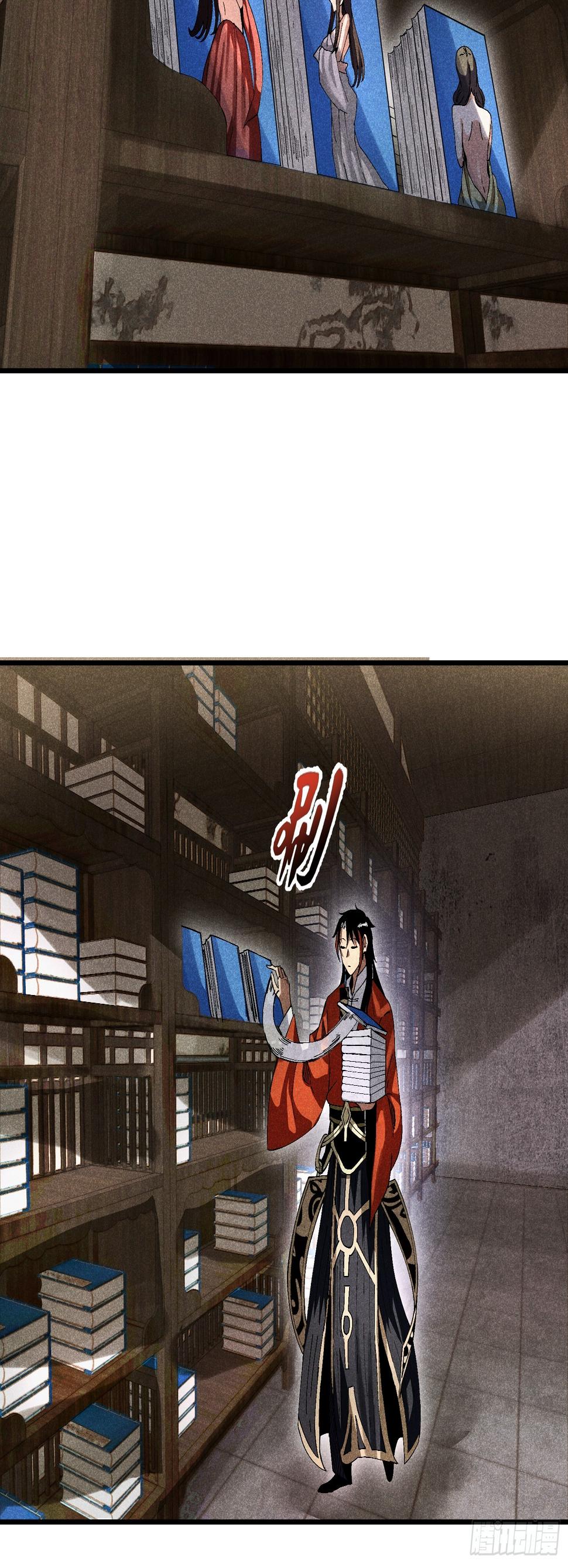 魔教少主有了守宫砂解说漫画,26 再遇苏染2图