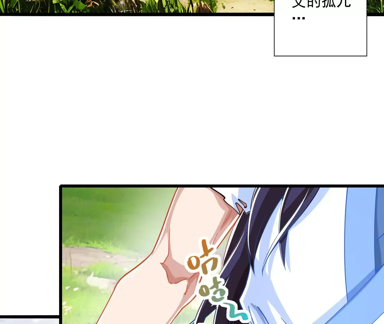 我是剑仙动漫免费观看全集漫画,我是剑仙2图