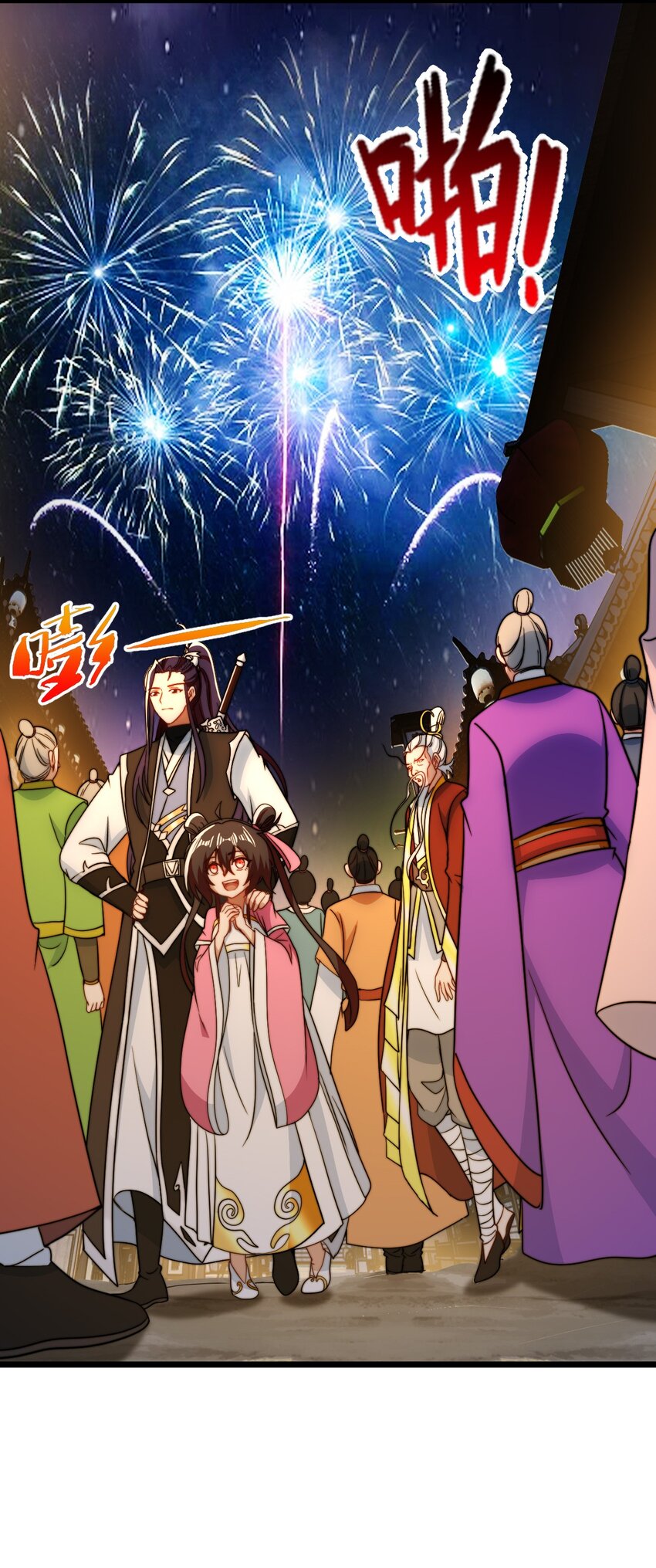 我是剑仙 笔趣鸽漫画,20 有妹妹了！2图