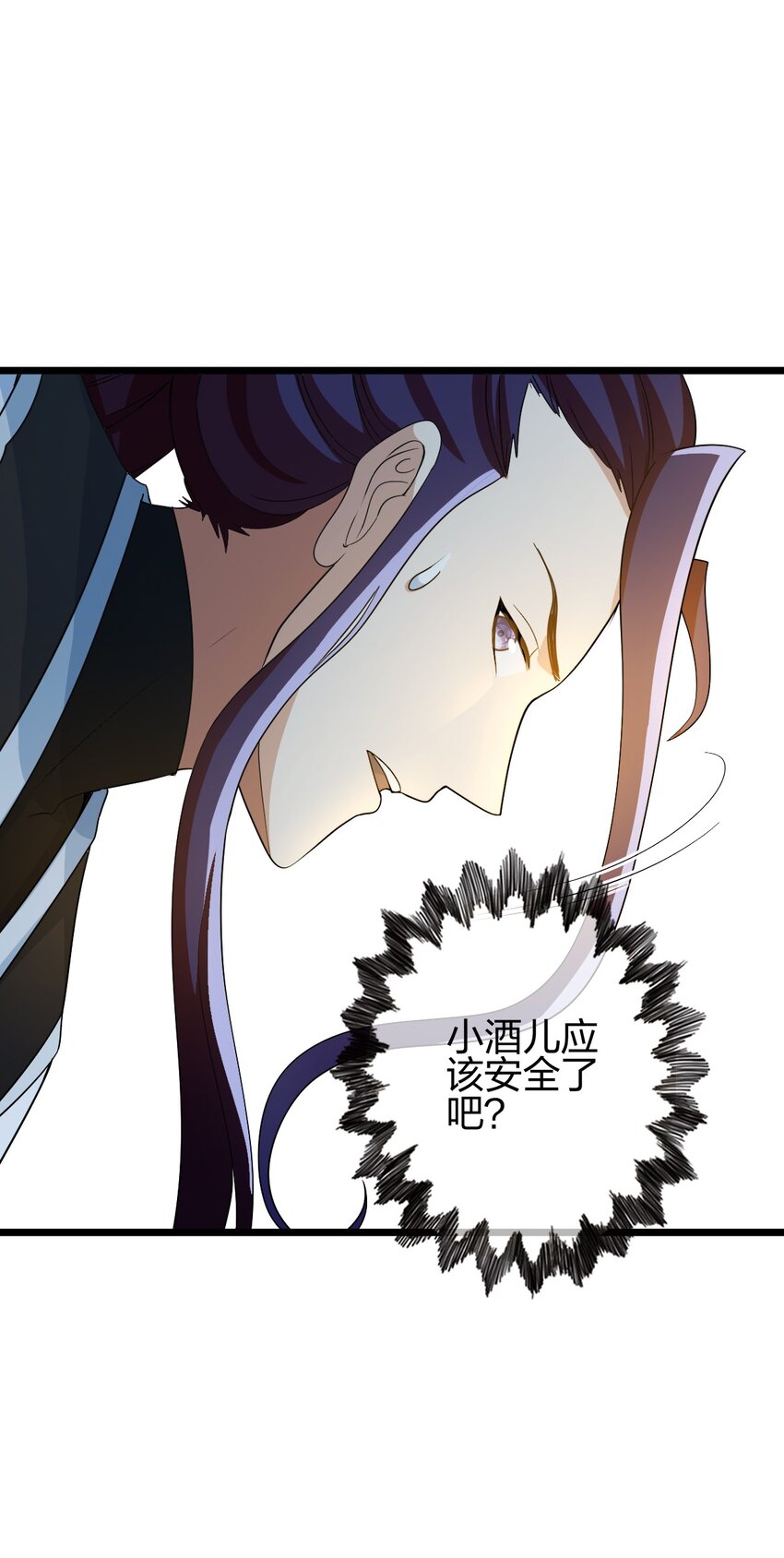 我是剑仙 笔趣鸽漫画,21 成为百夫长！2图