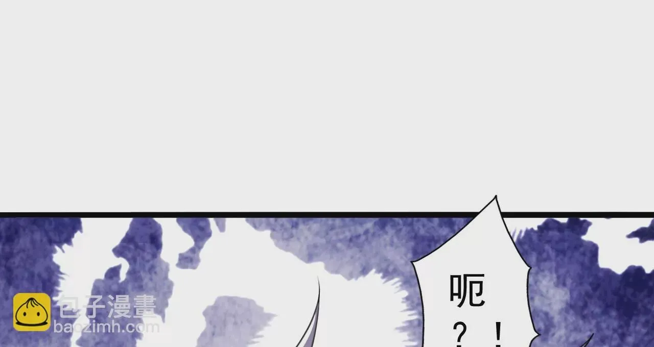 我是剑仙动漫免费观看全集漫画,我是剑仙1图