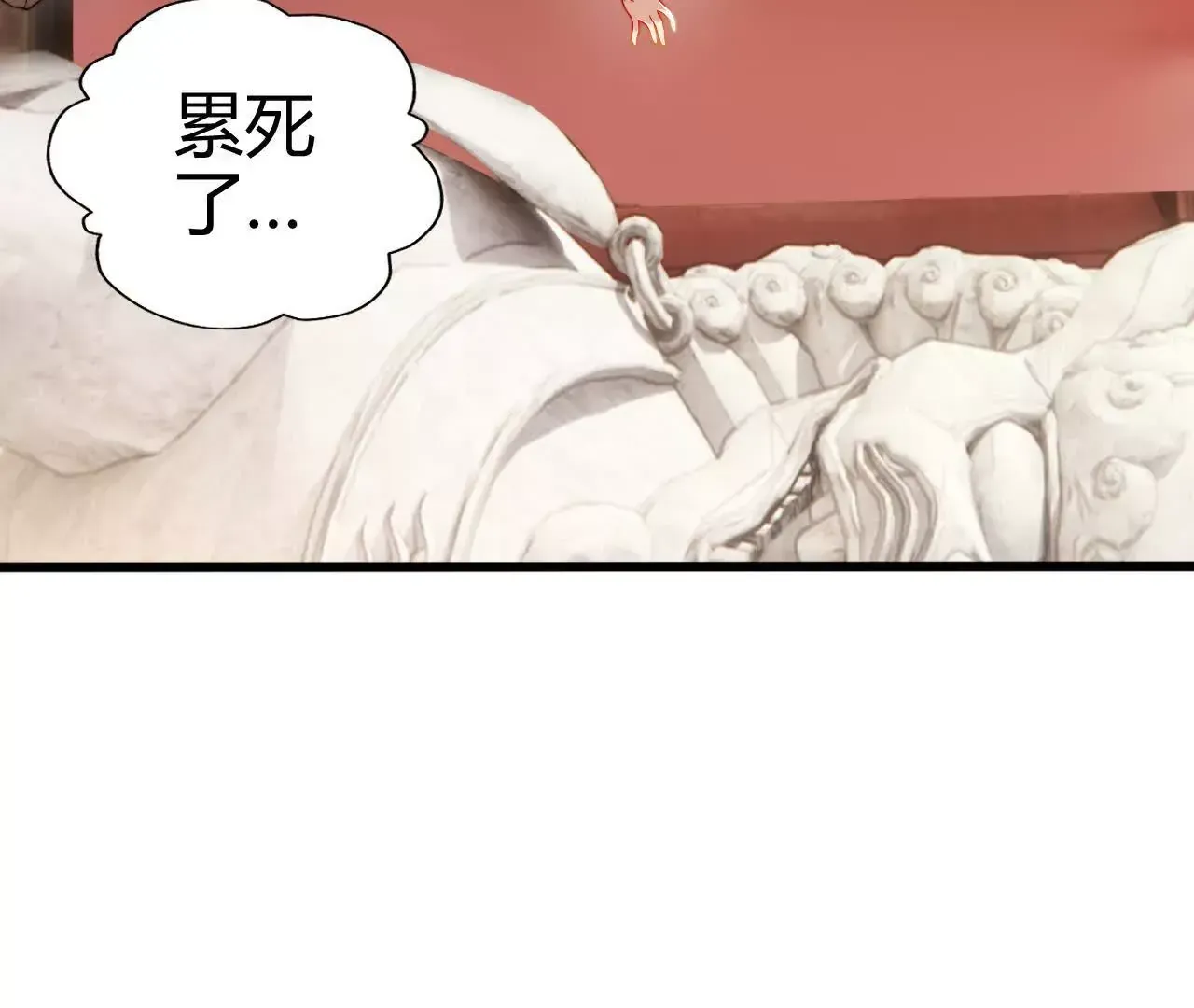 我是剑仙 笔趣鸽漫画,农夫三拳！1图