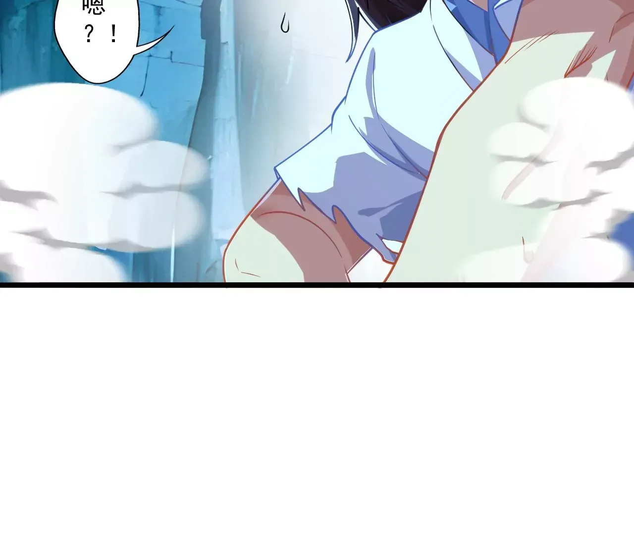 我是剑仙动漫免费观看全集漫画,我是剑仙1图