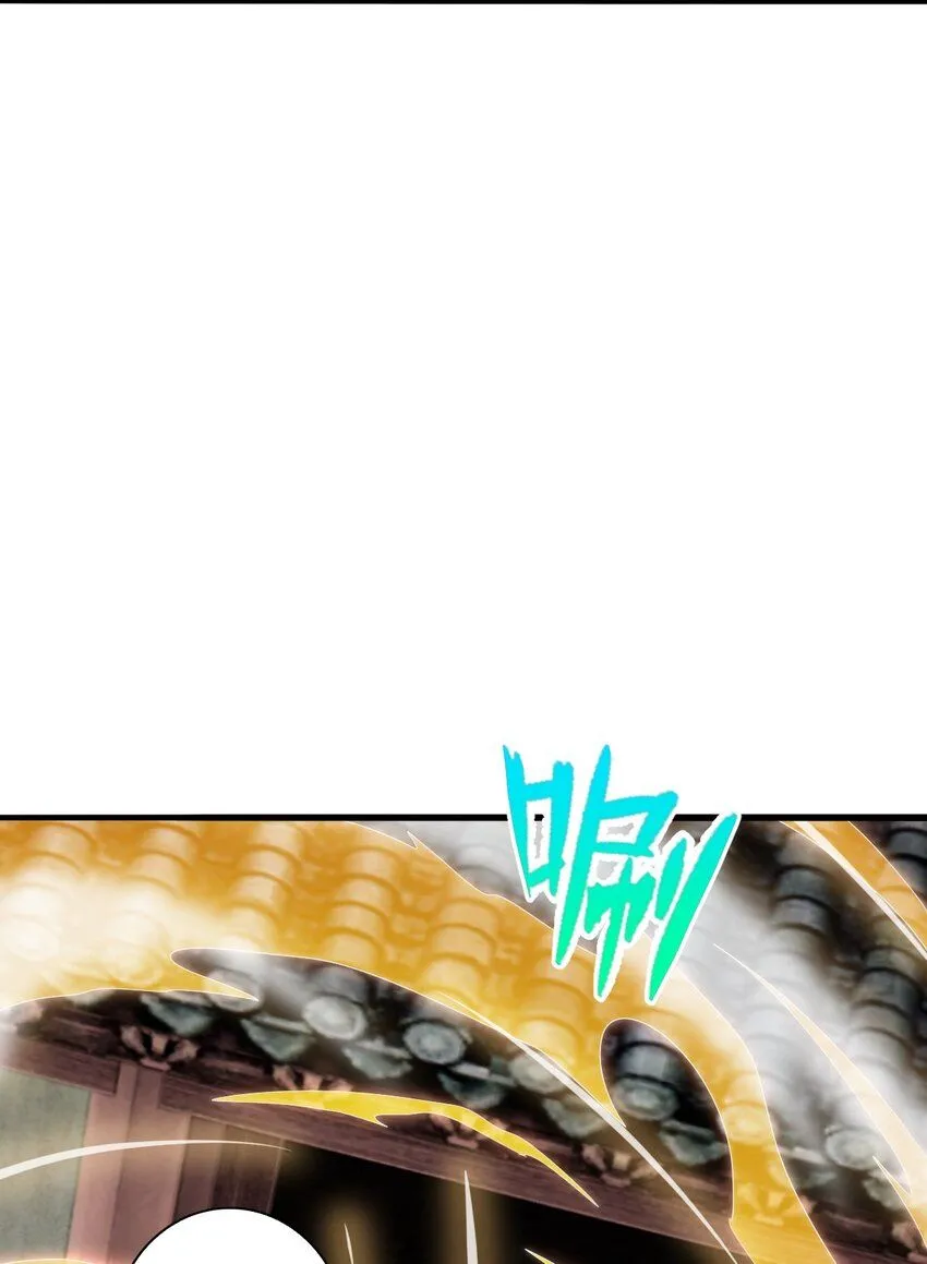 我是剑仙动漫免费观看全集漫画,13 蕴剑湖2图